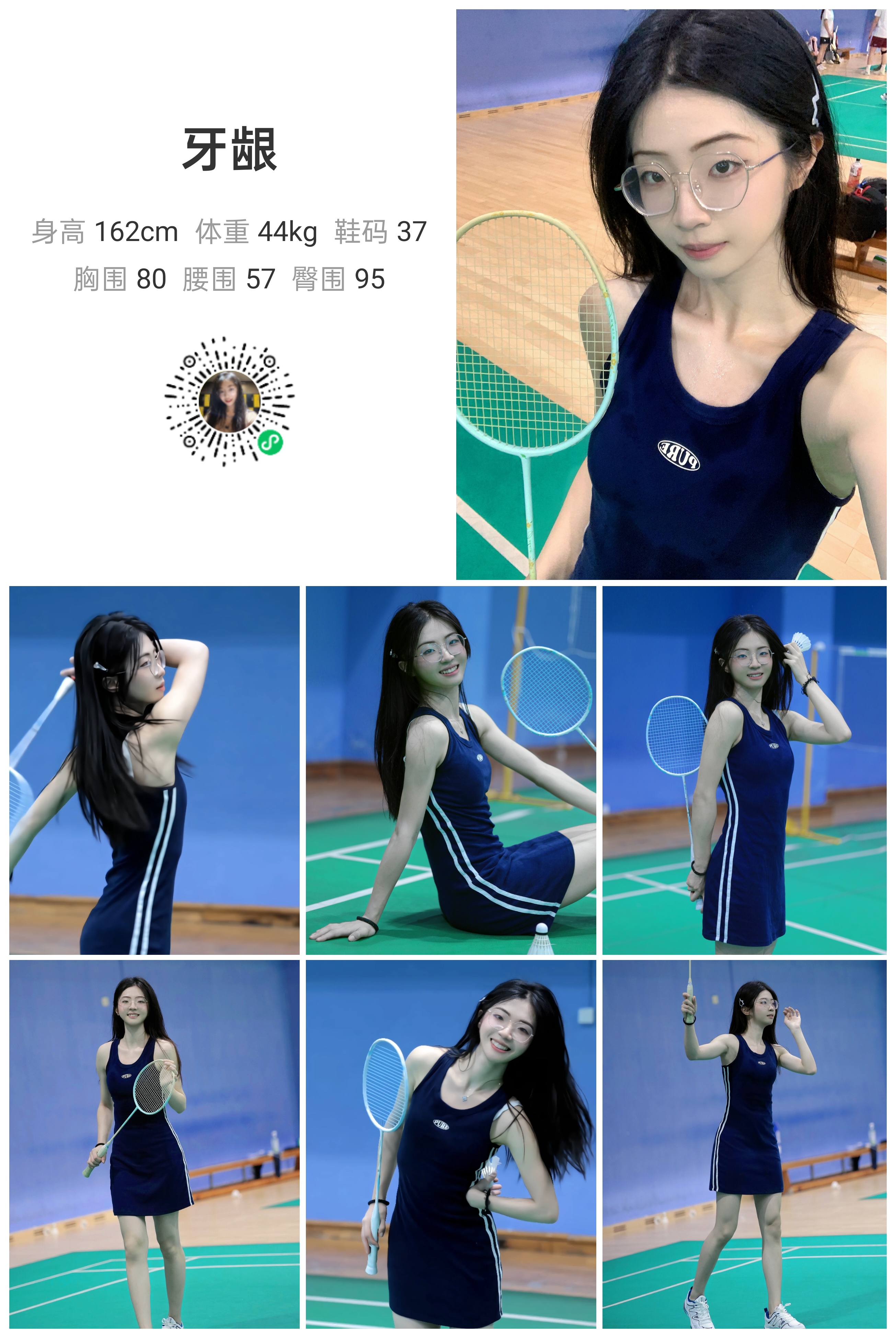 美影云