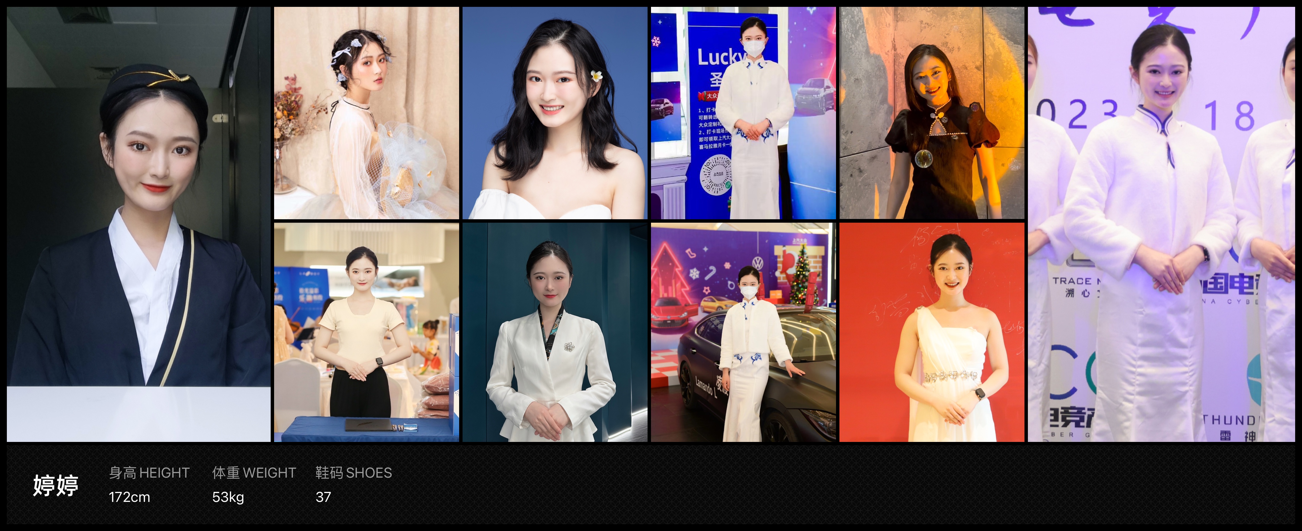 美影云