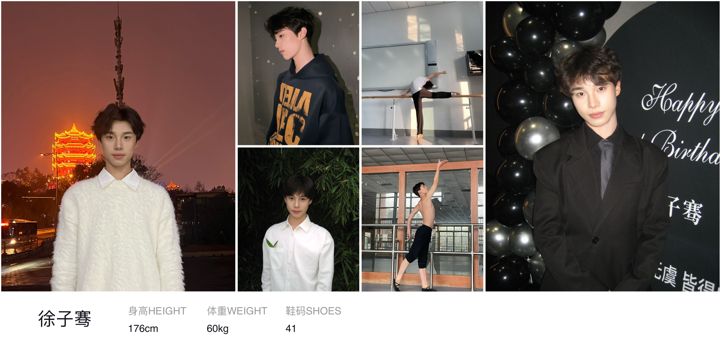 美影云