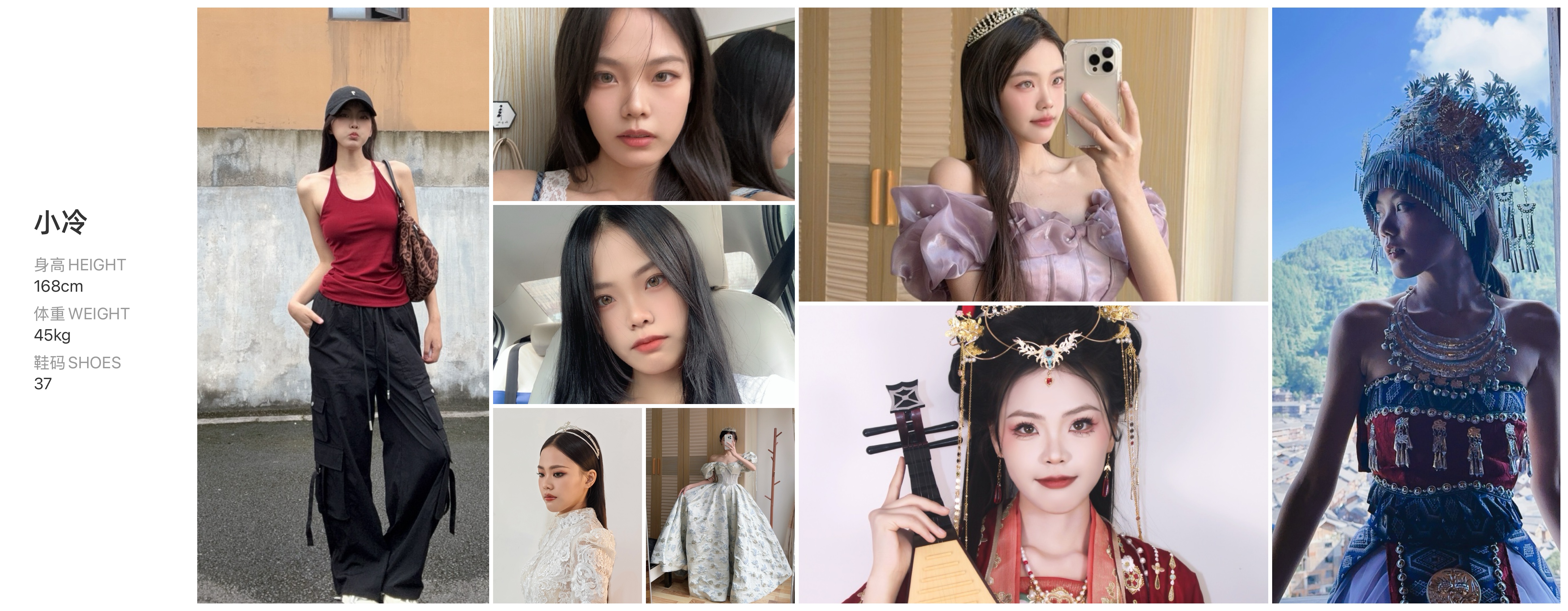 模卡