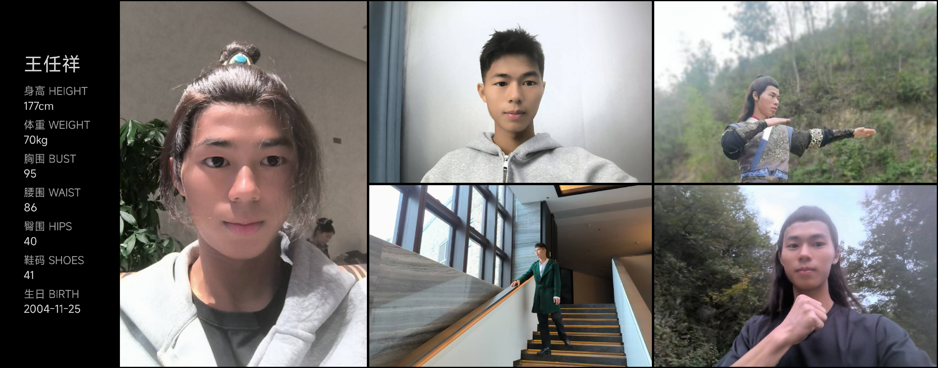 美影云