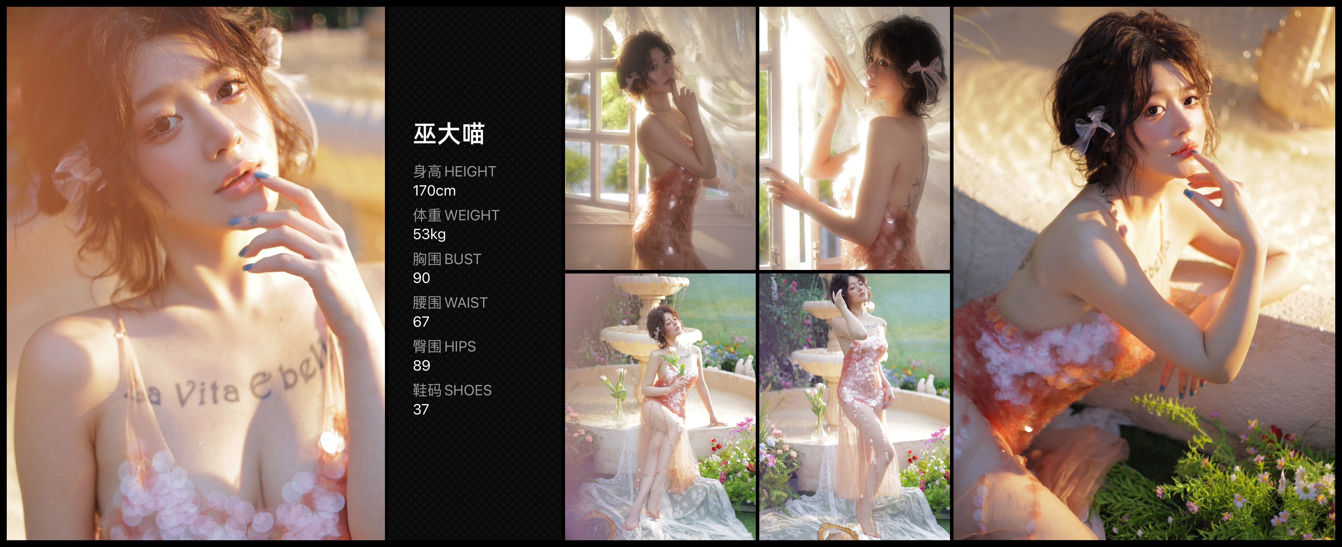 模卡