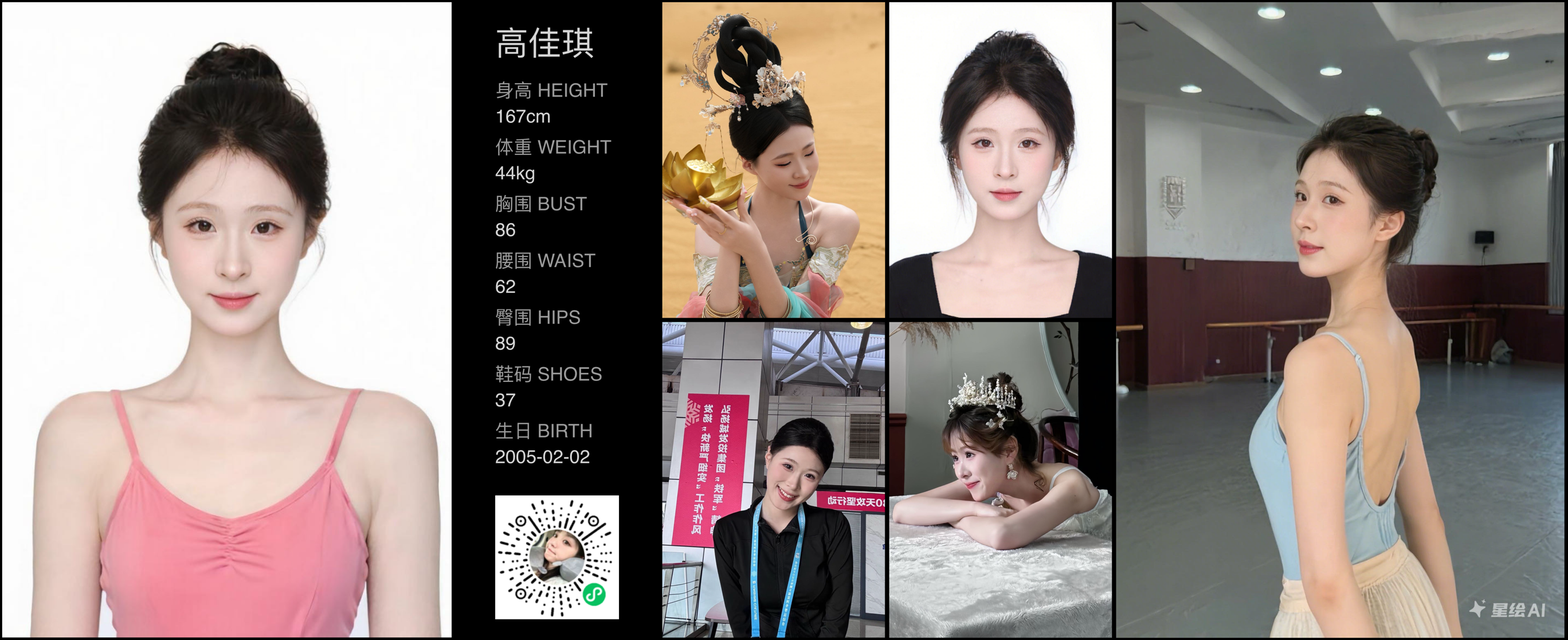 模卡