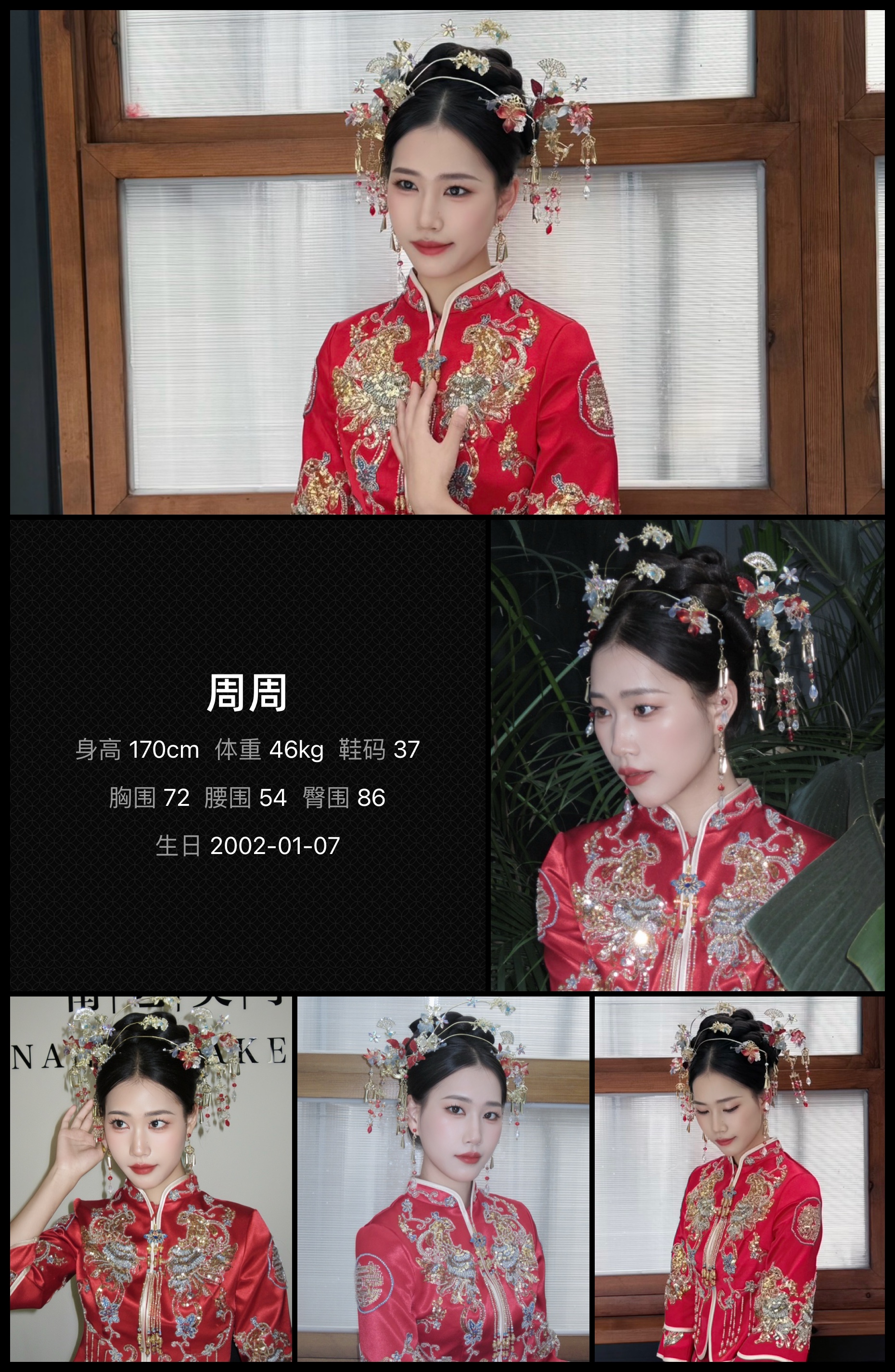 美影云