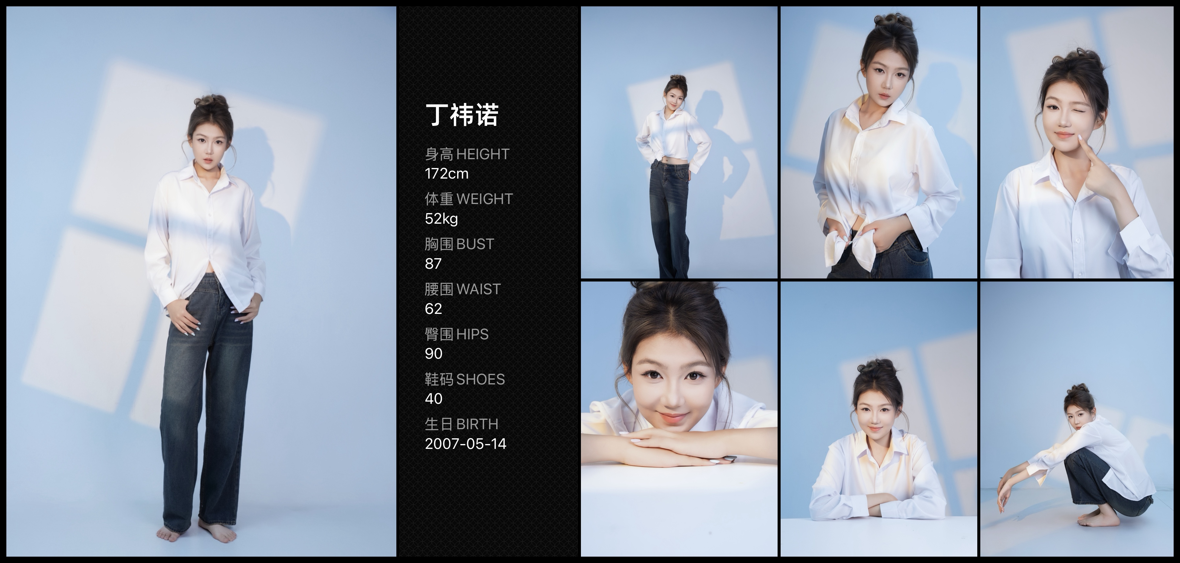 美影云