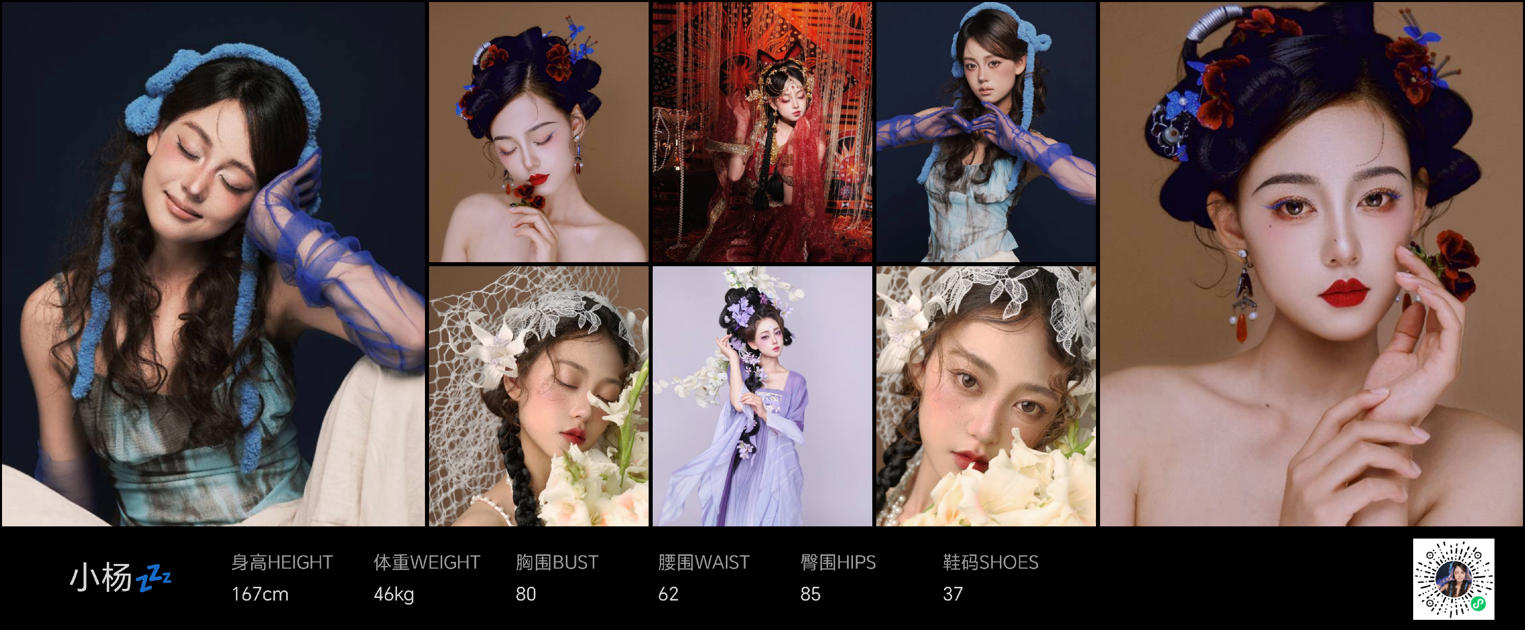 美影云