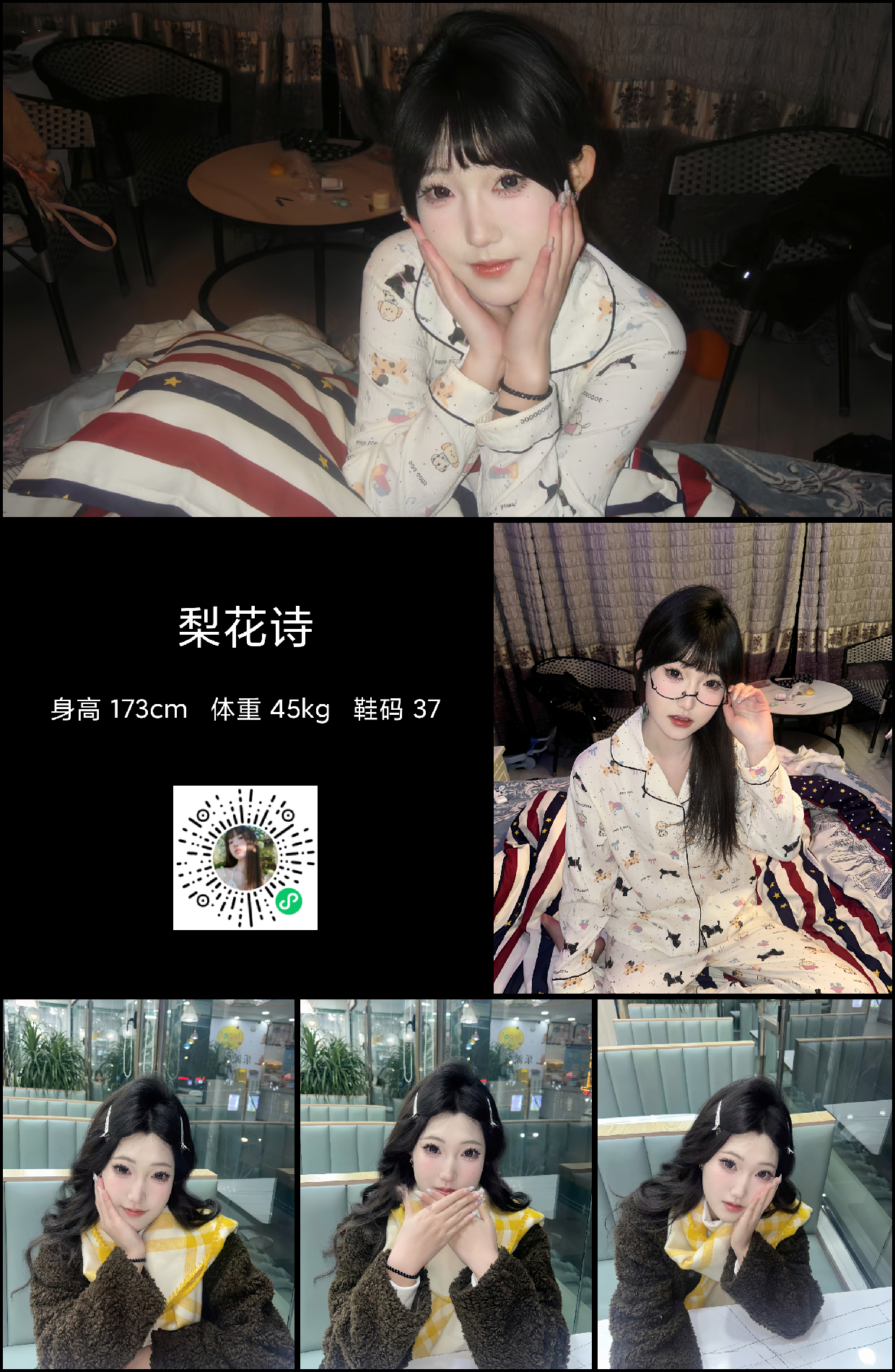 模卡