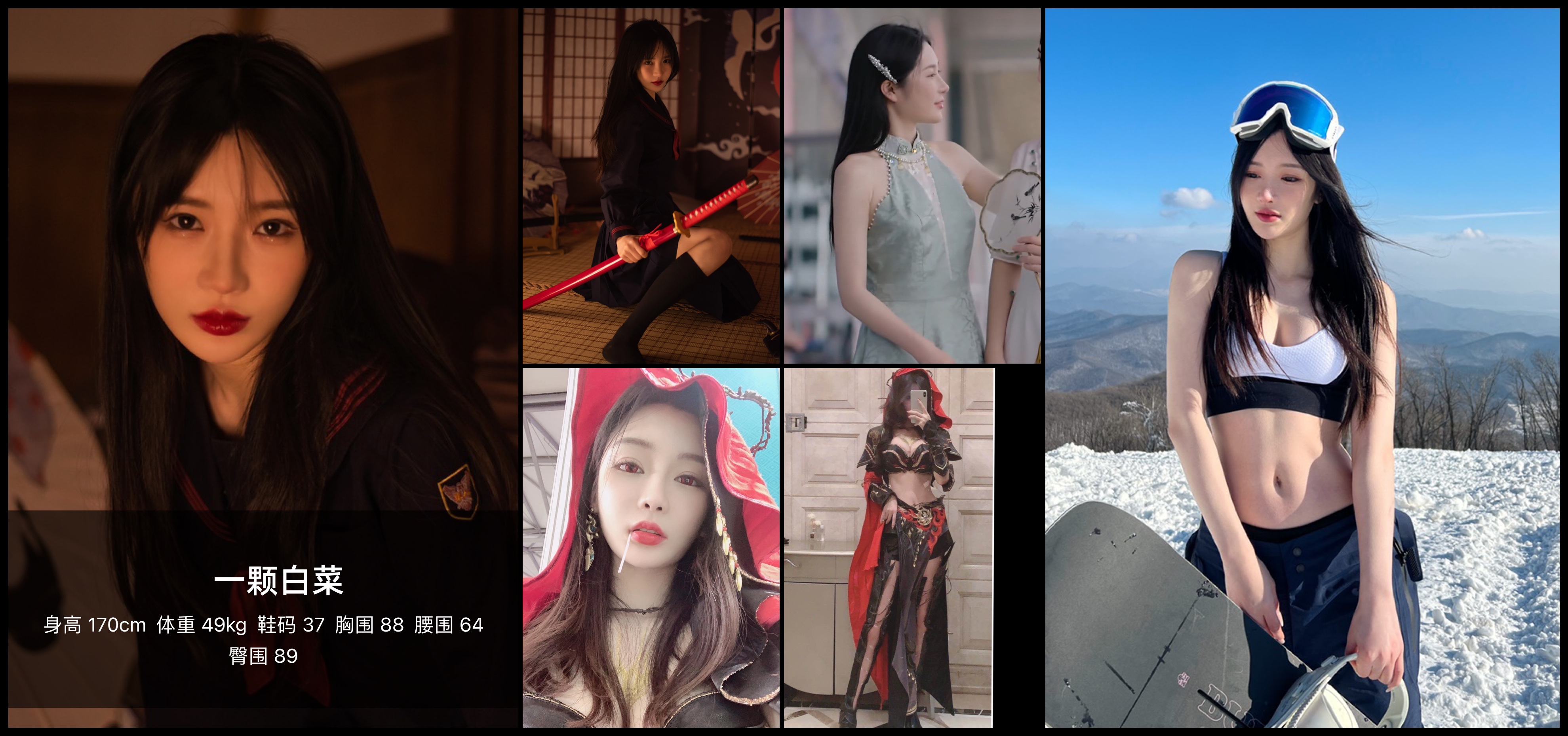 美影云