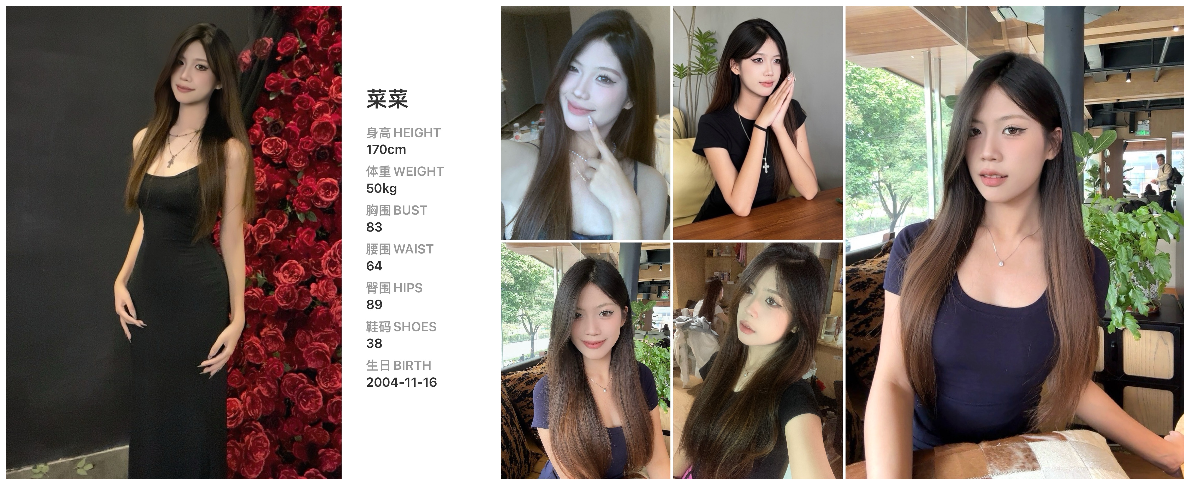 美影云
