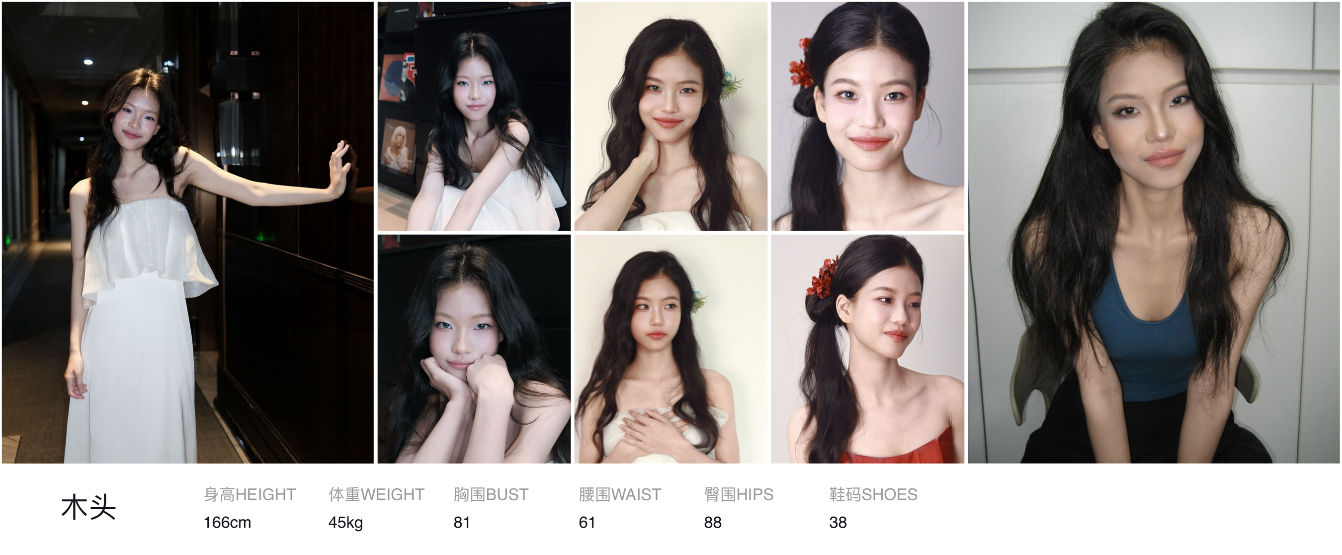 美影云