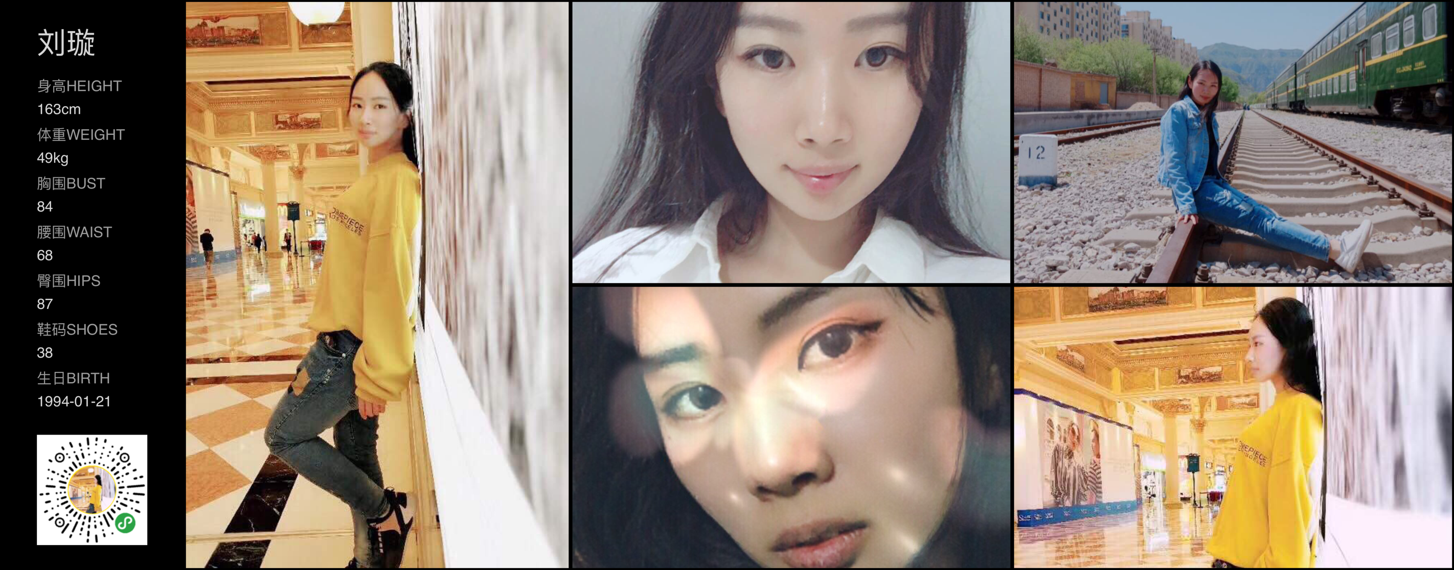 模卡
