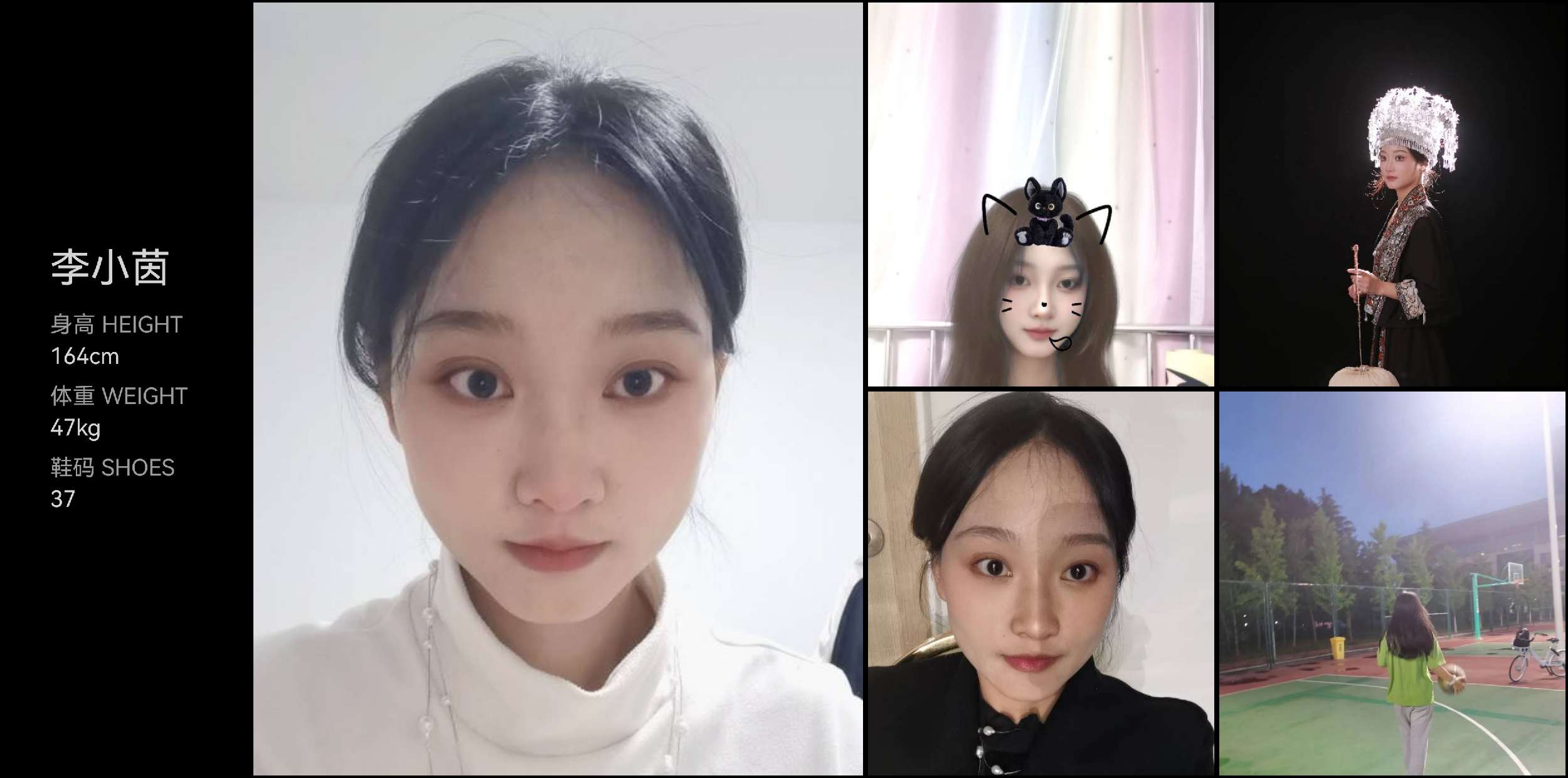 美影云