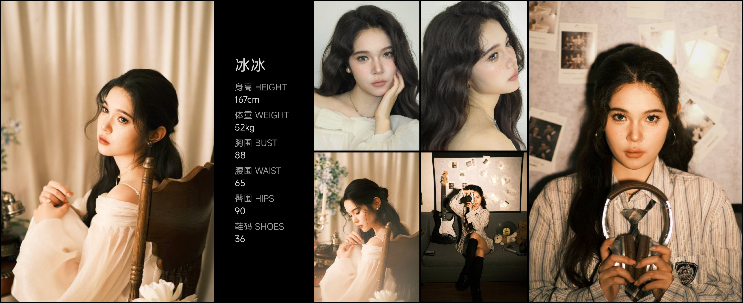 美影云