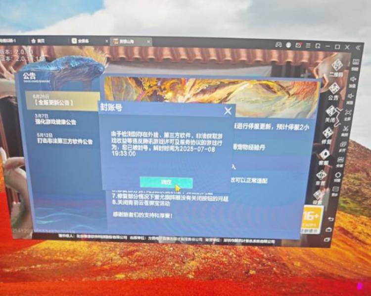 艺人背景图