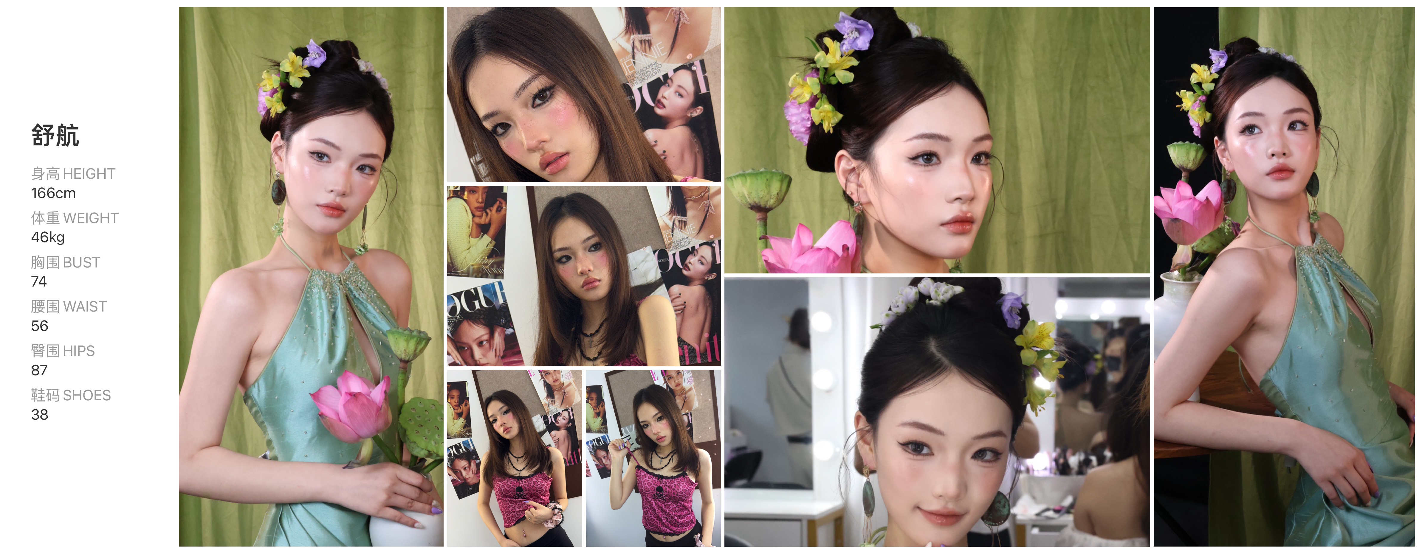 美影云