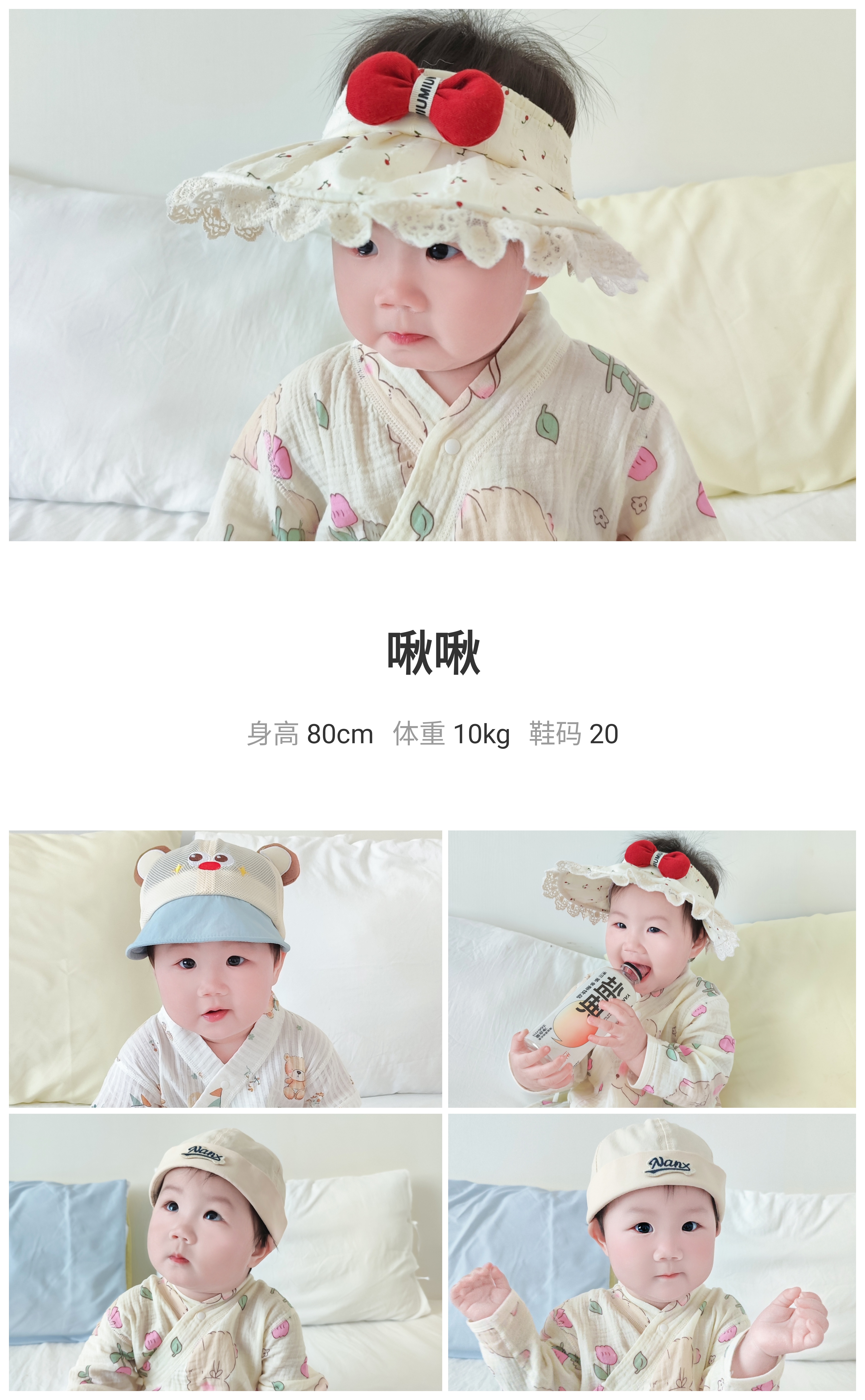 模卡