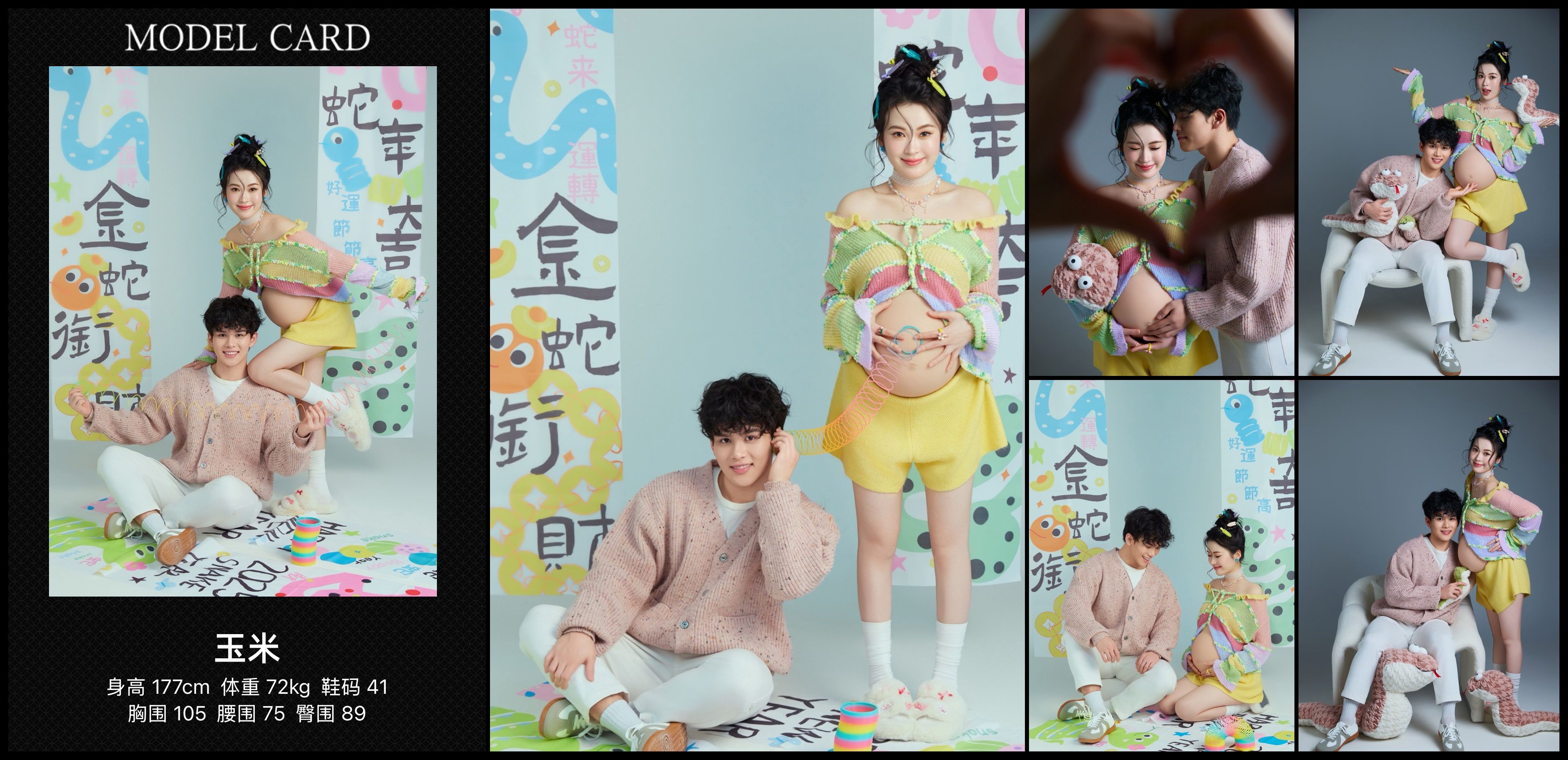 模卡