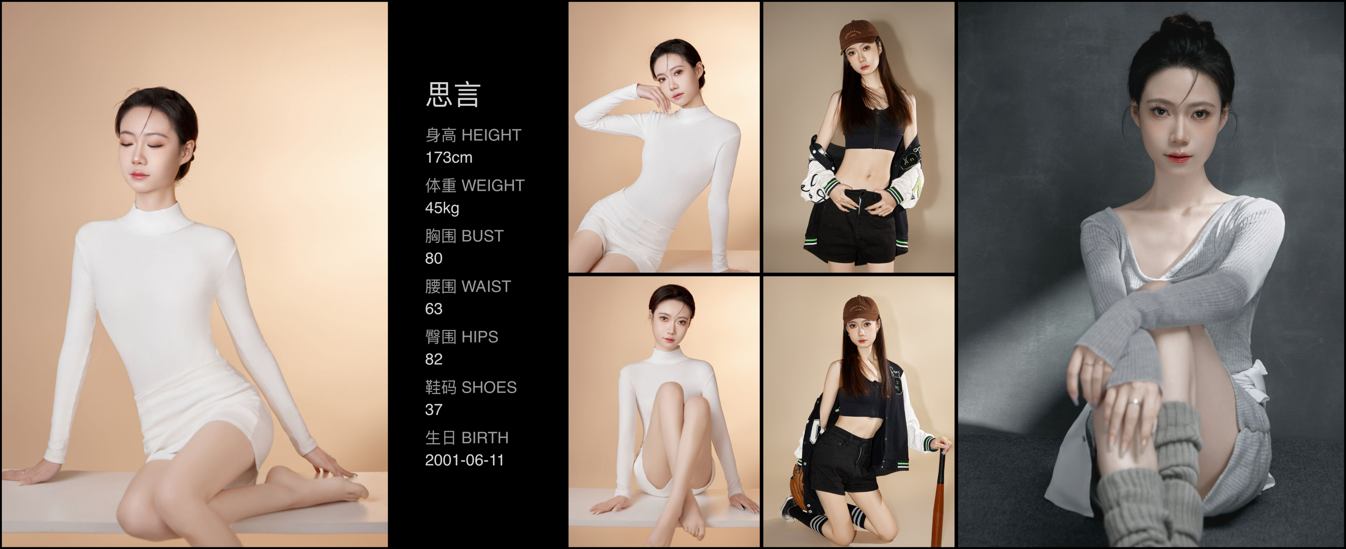 模卡