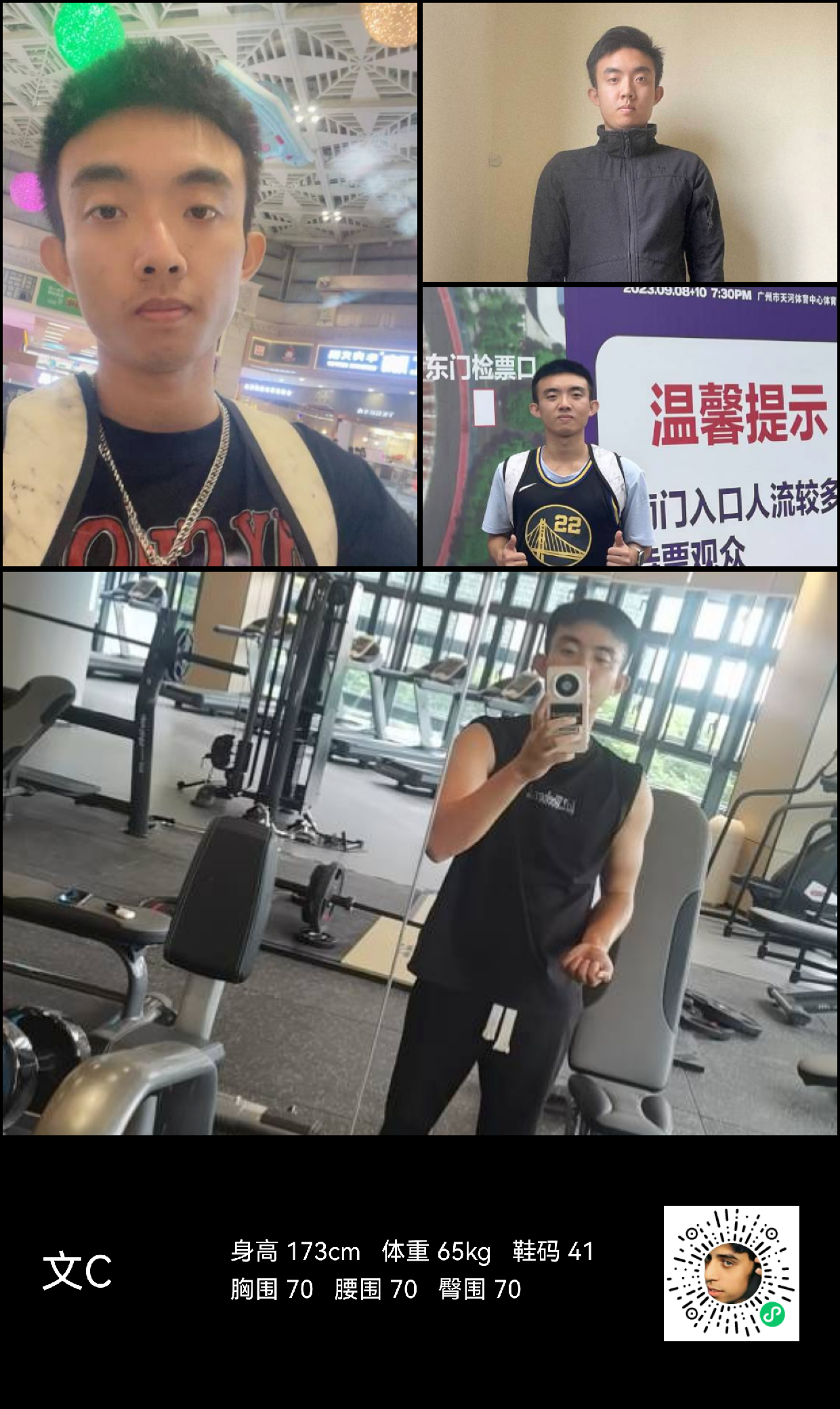 模卡