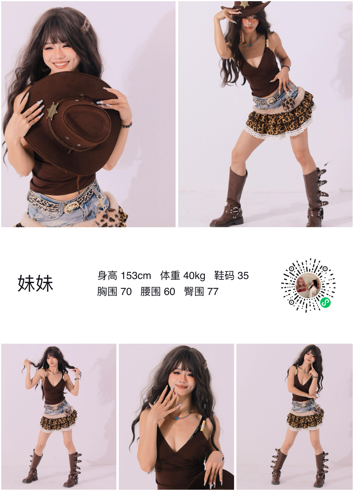 美影云