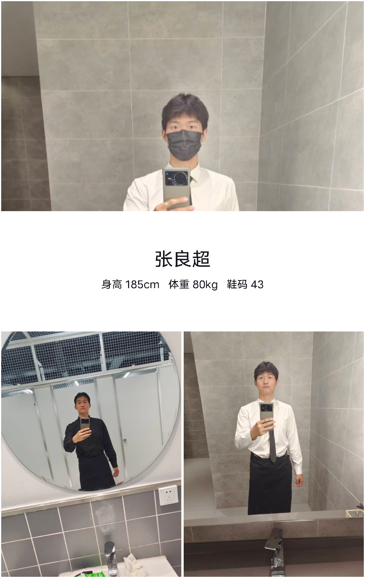 模卡