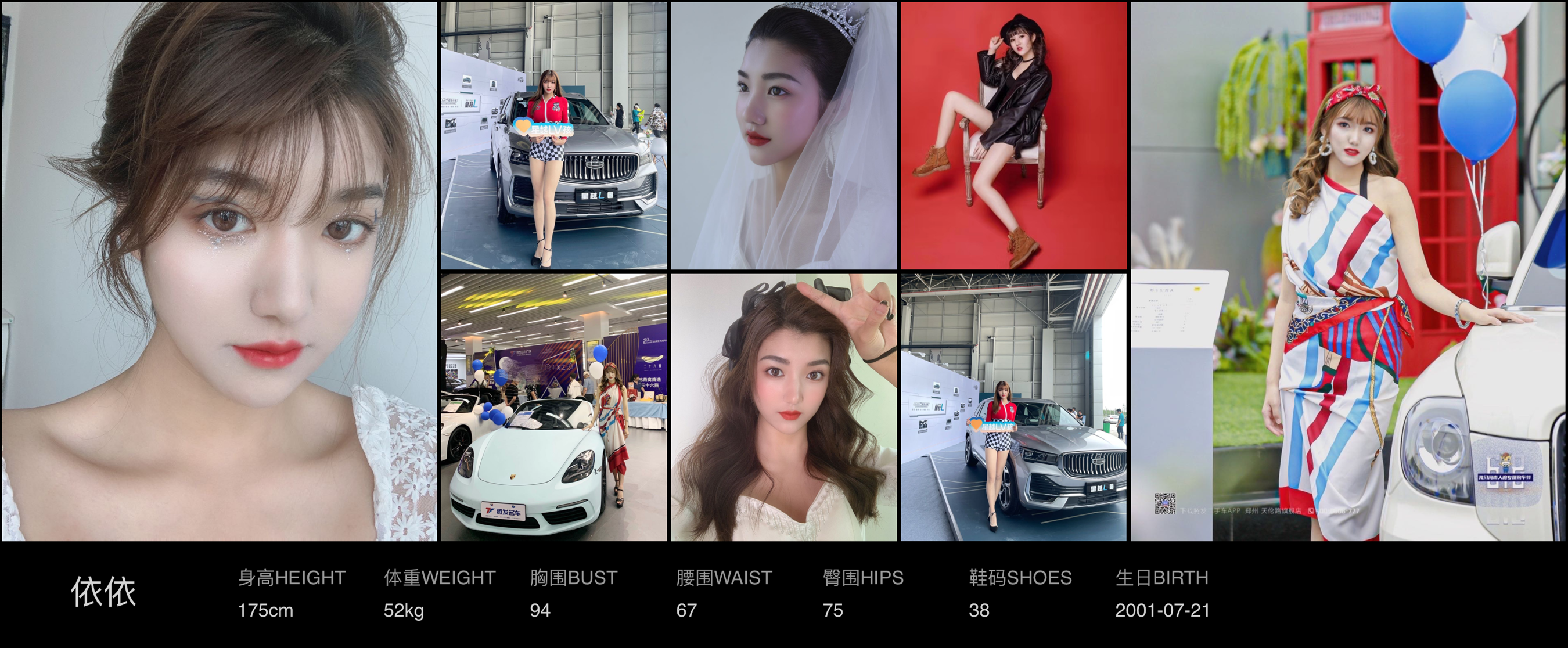 美影云