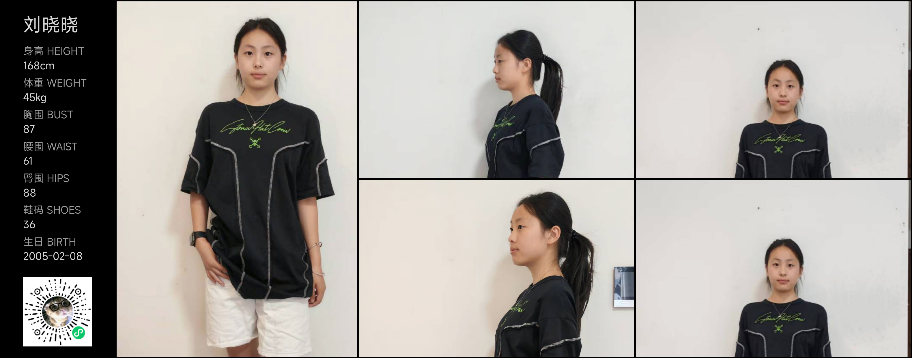 美影云