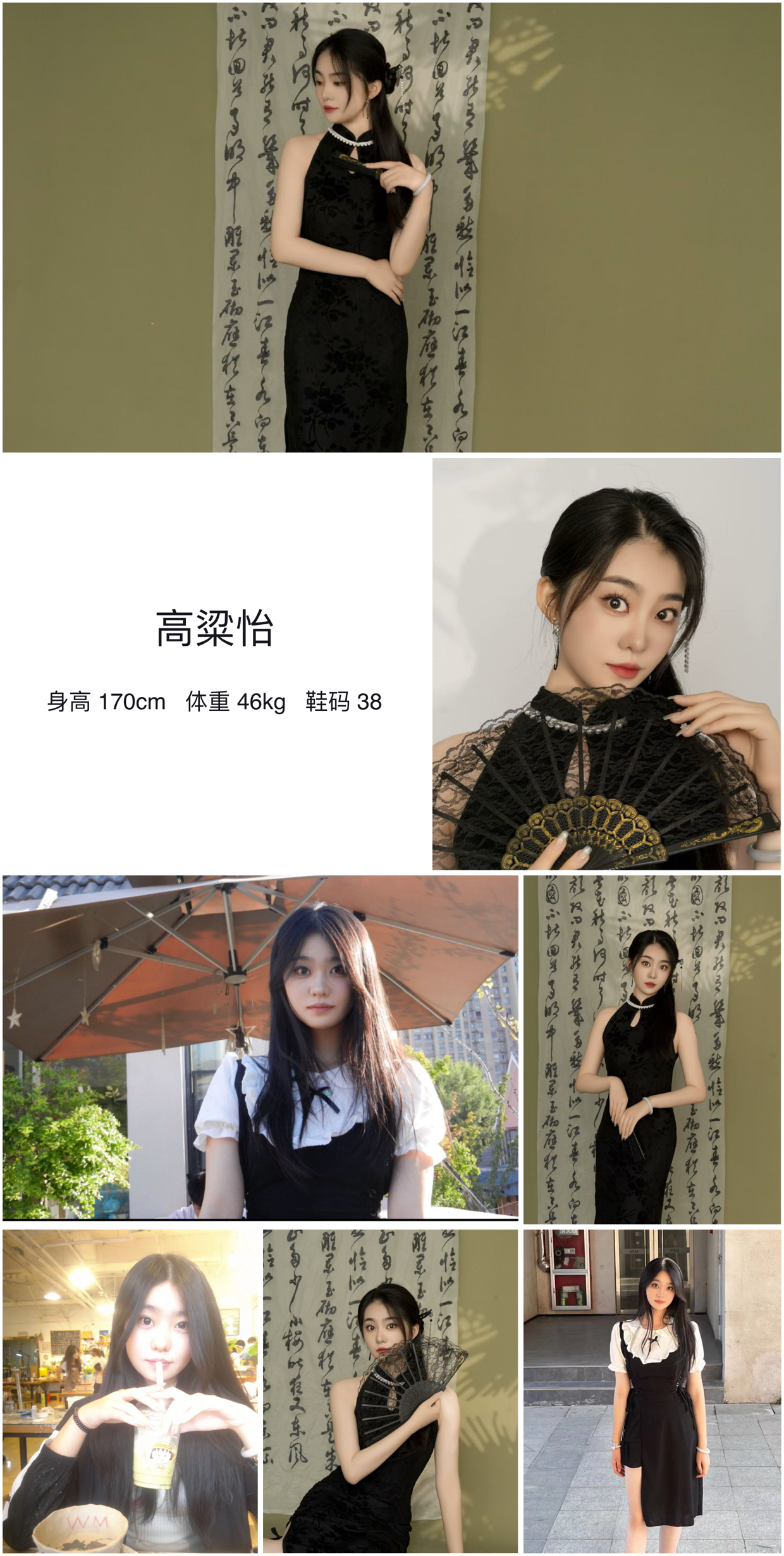 模卡