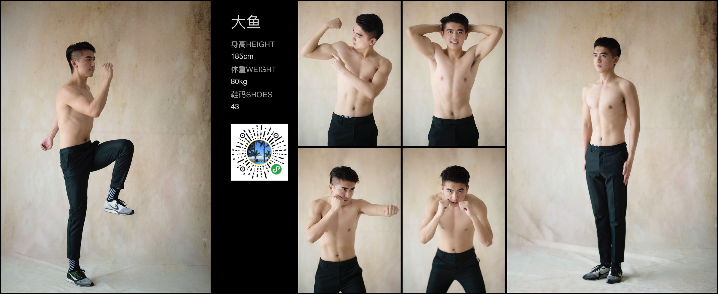 模卡