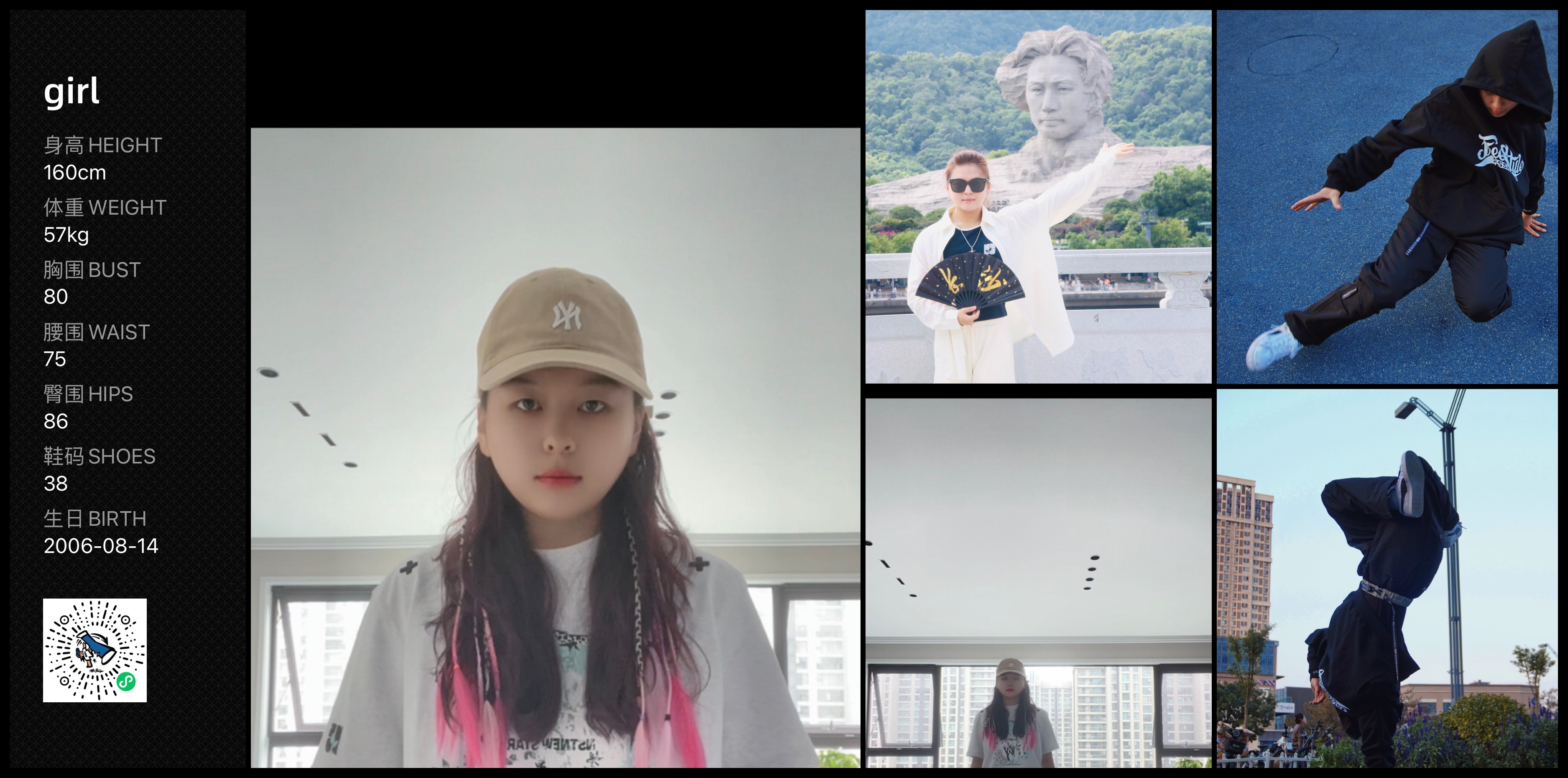 美影云