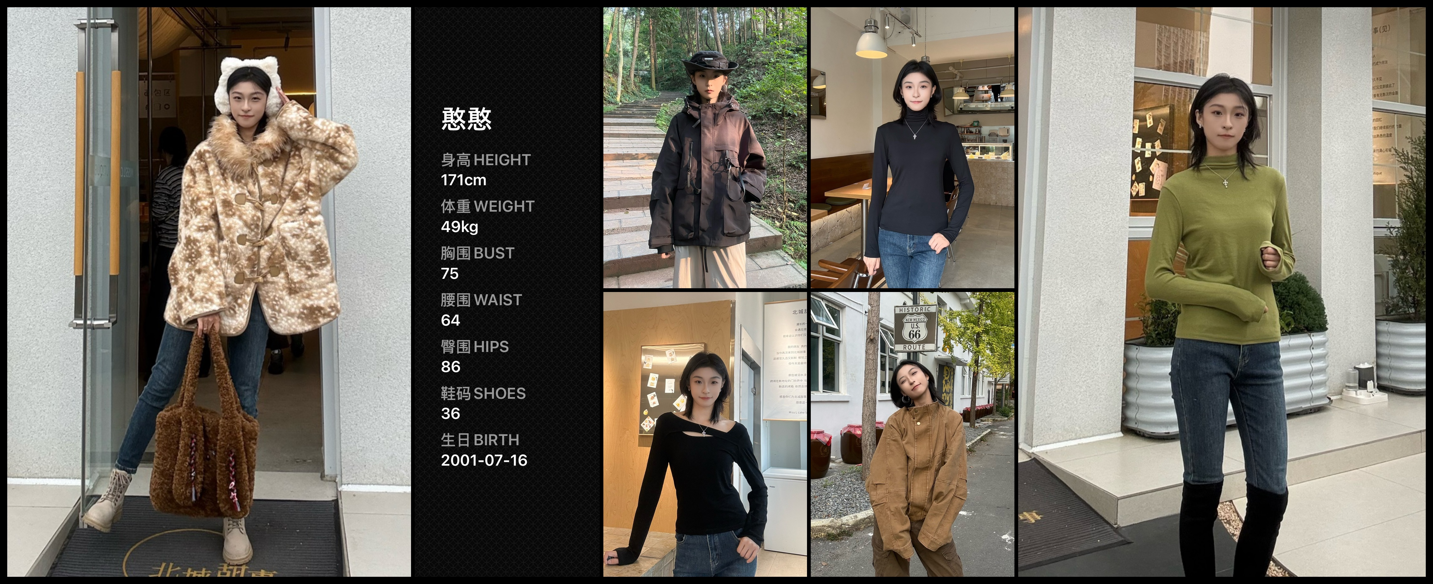 模卡
