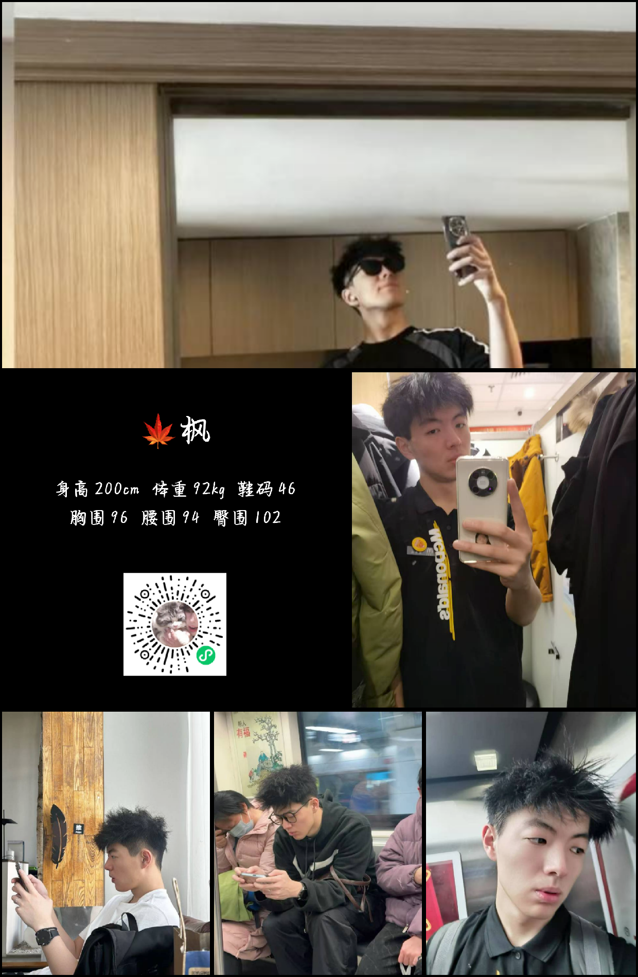 模卡