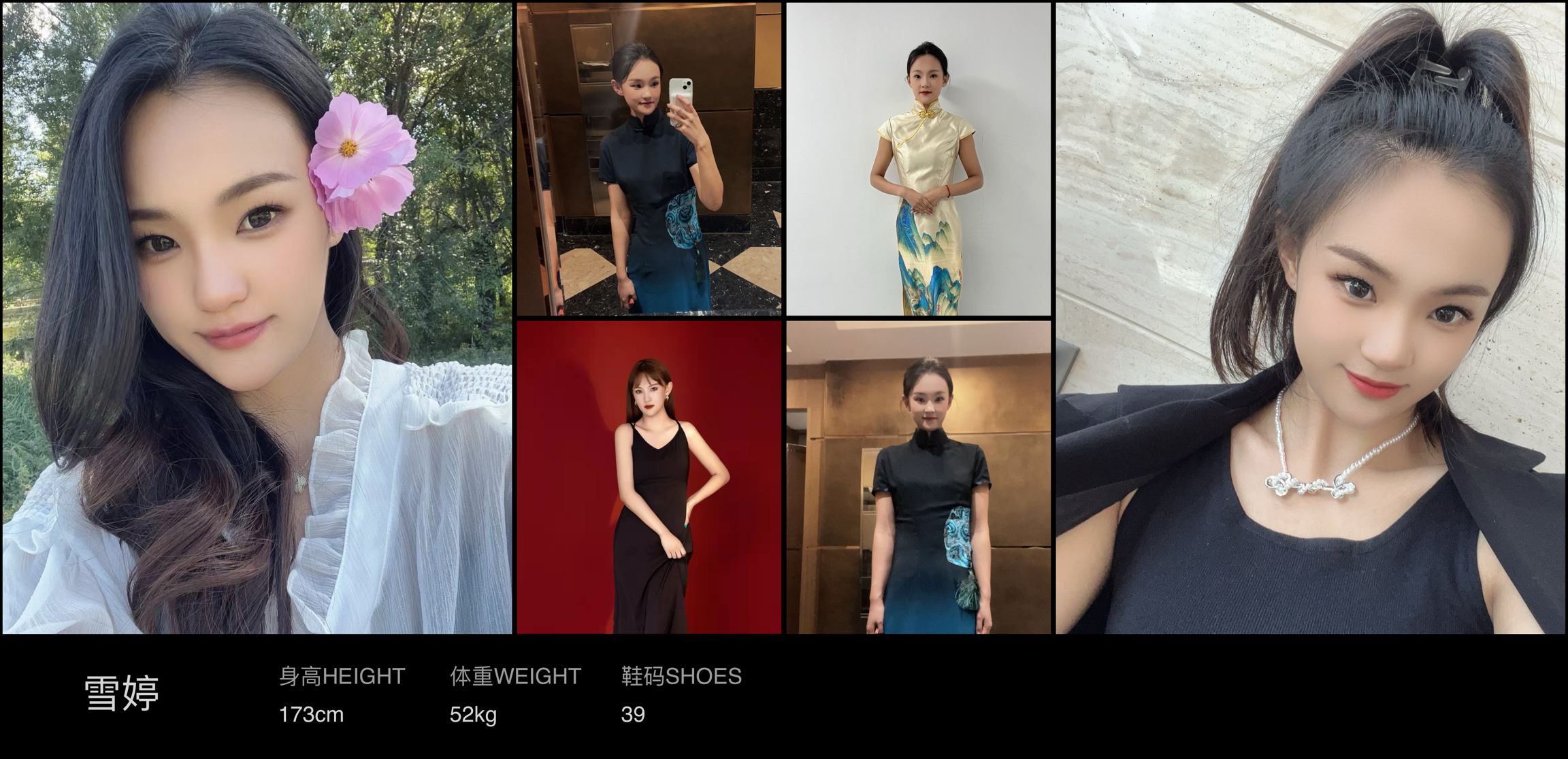 模卡