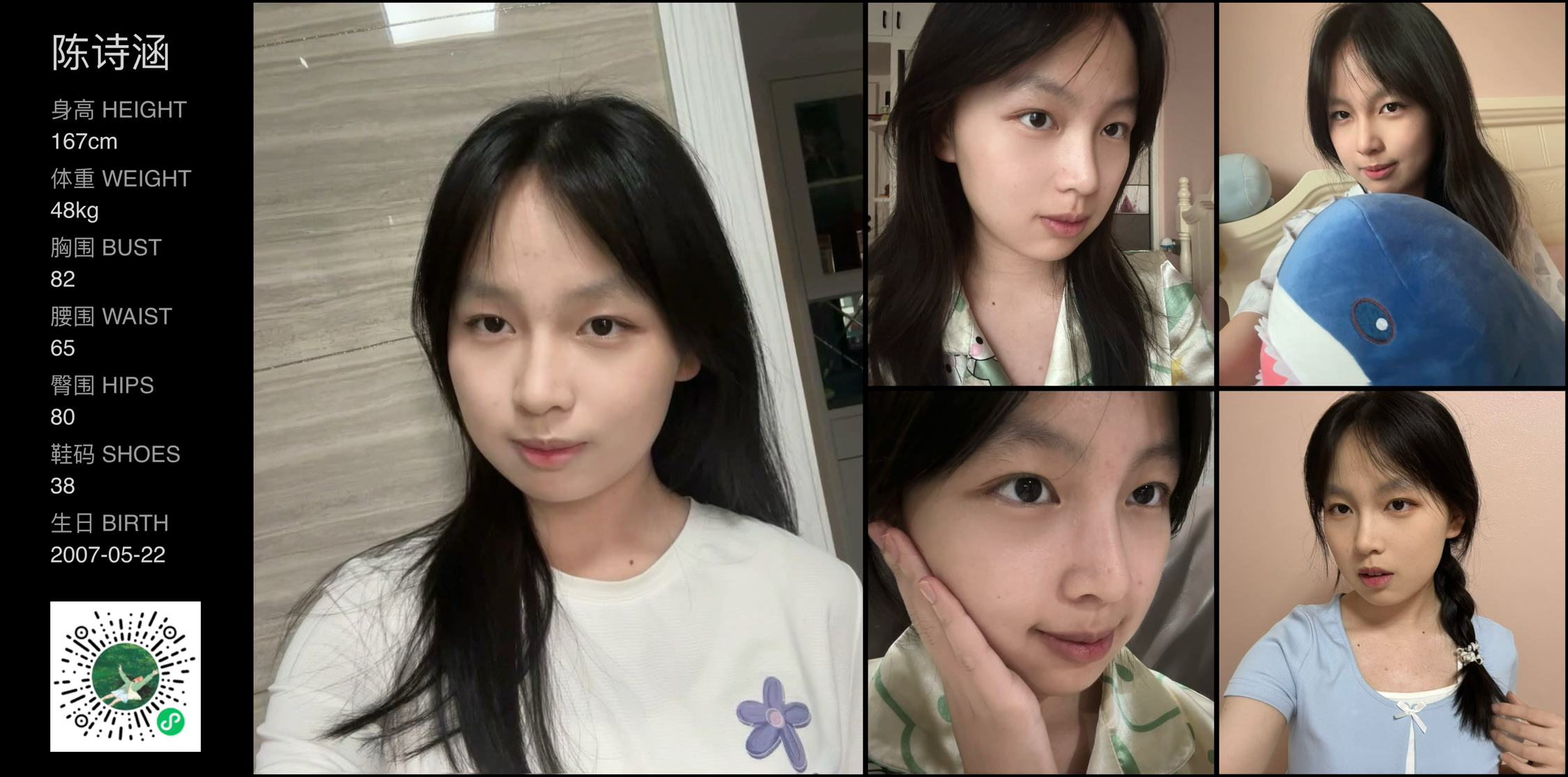 美影云