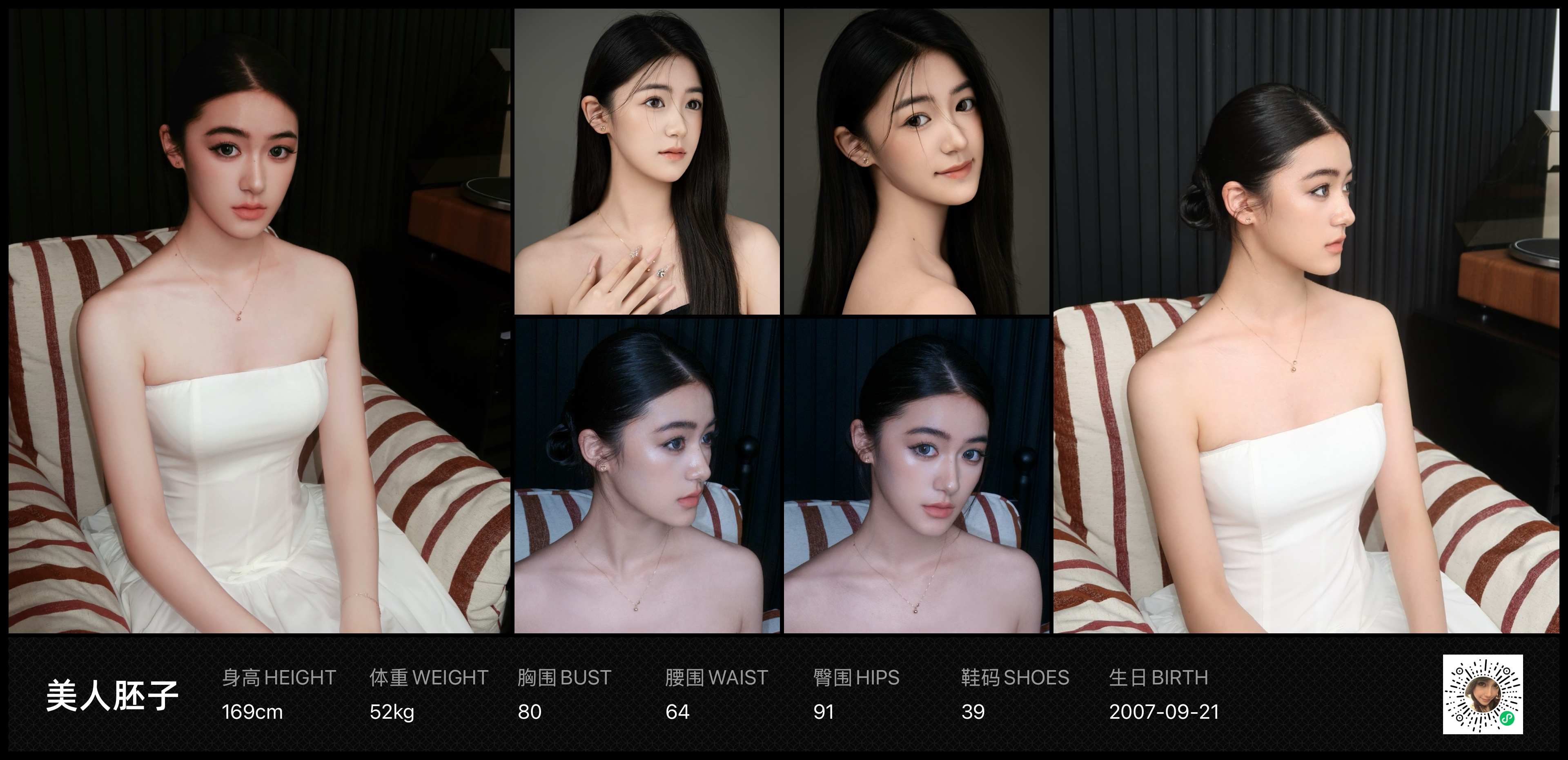 模卡