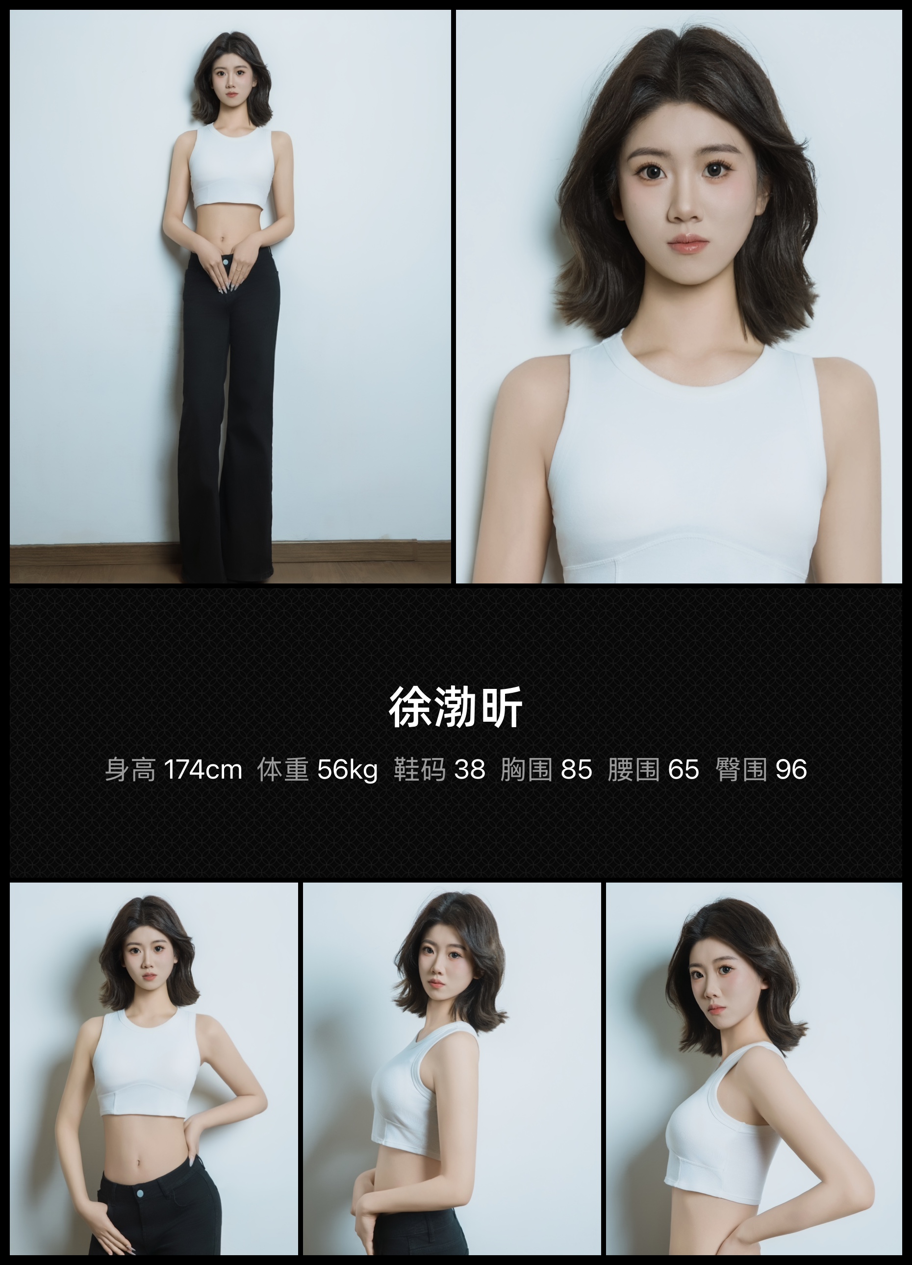 模卡