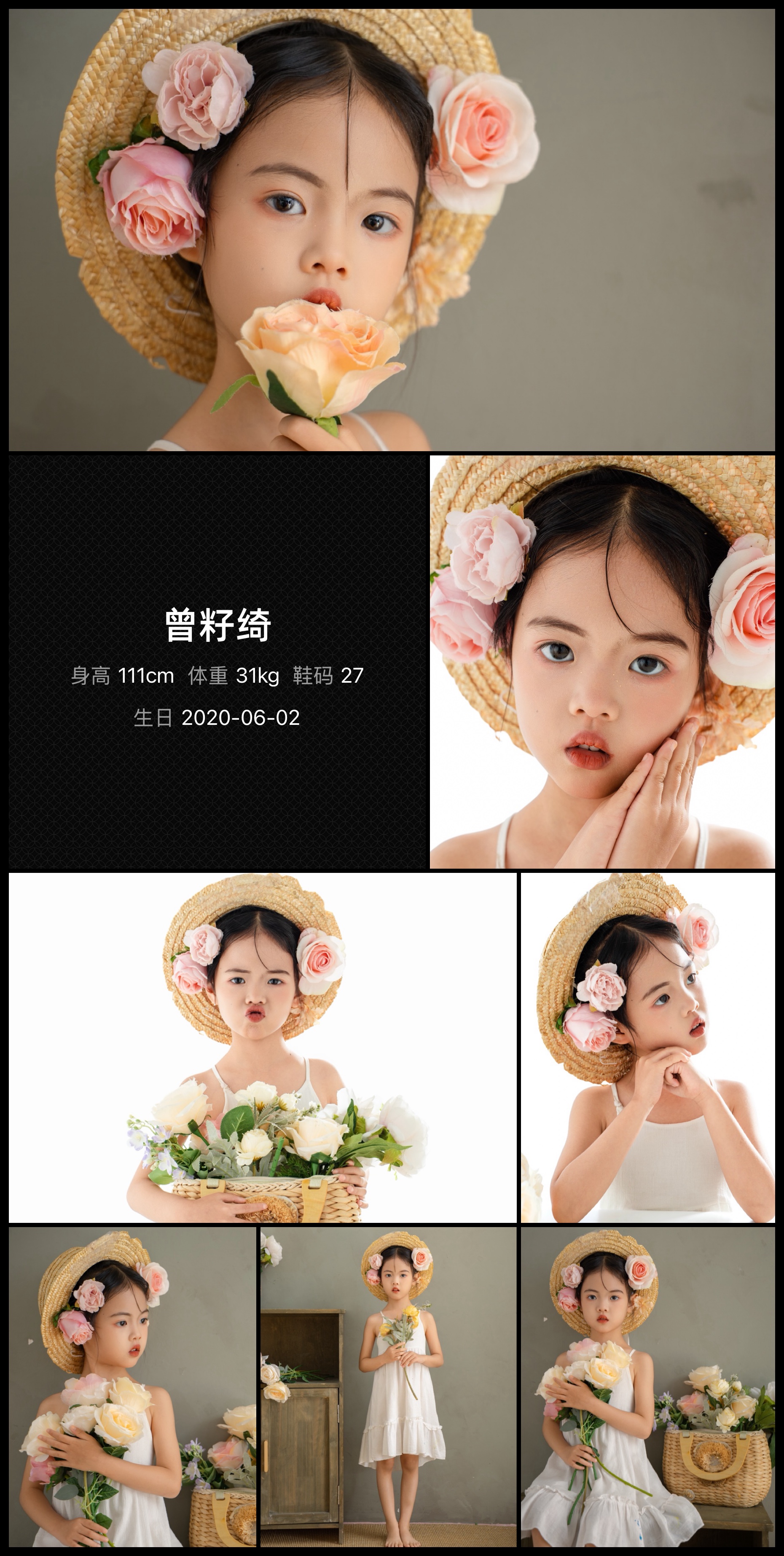 模卡