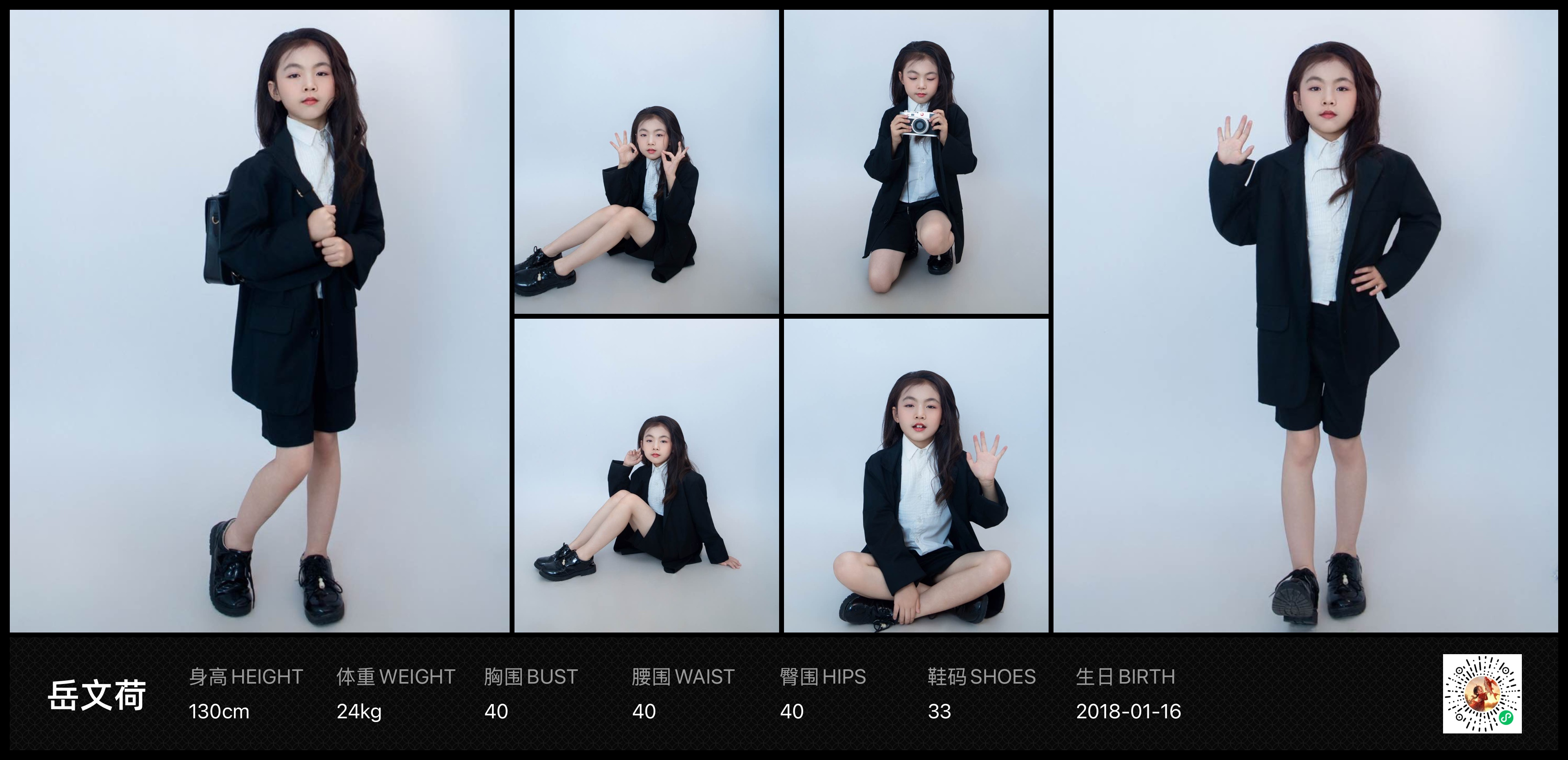 模卡
