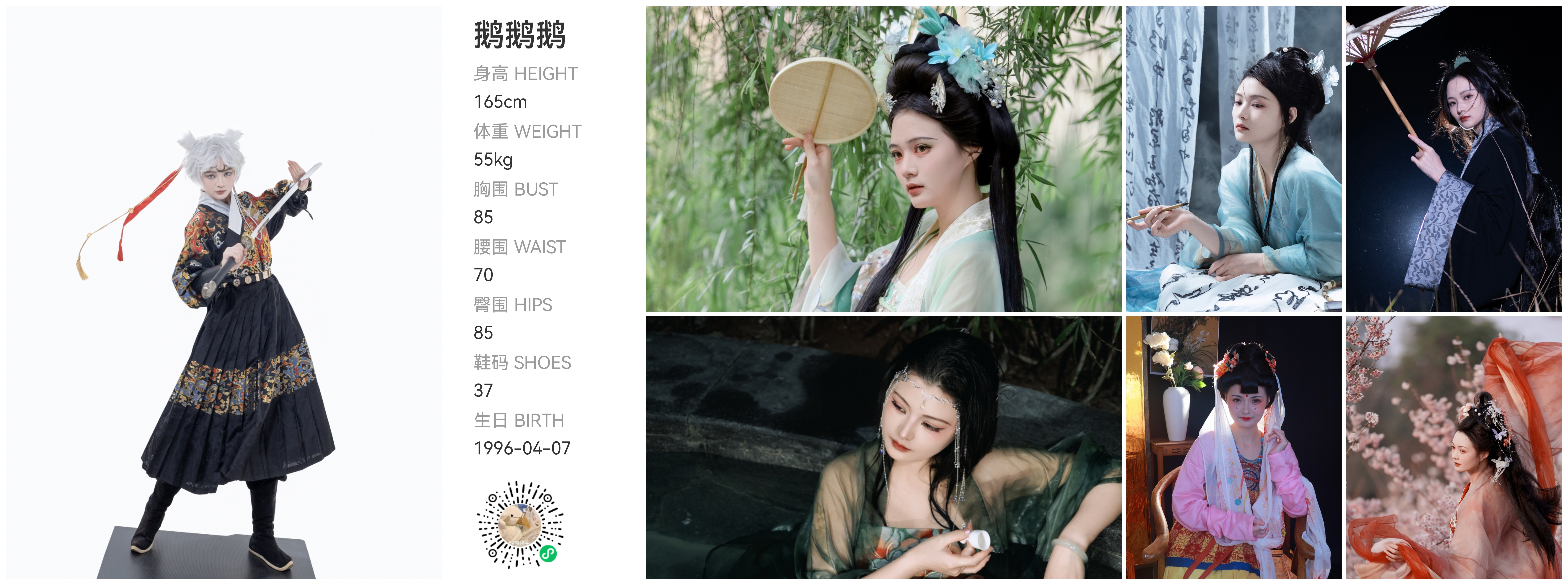 美影云