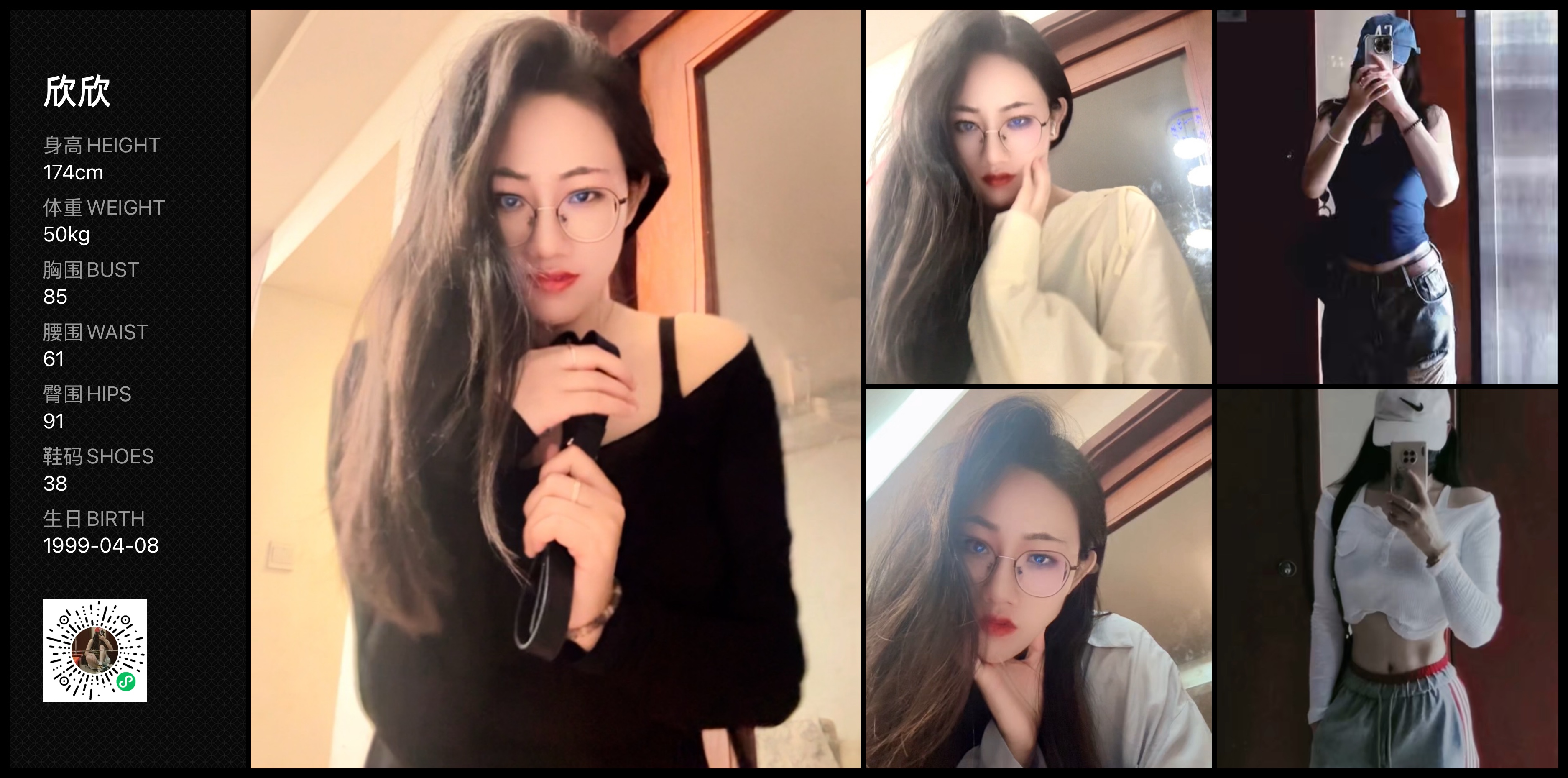 模卡