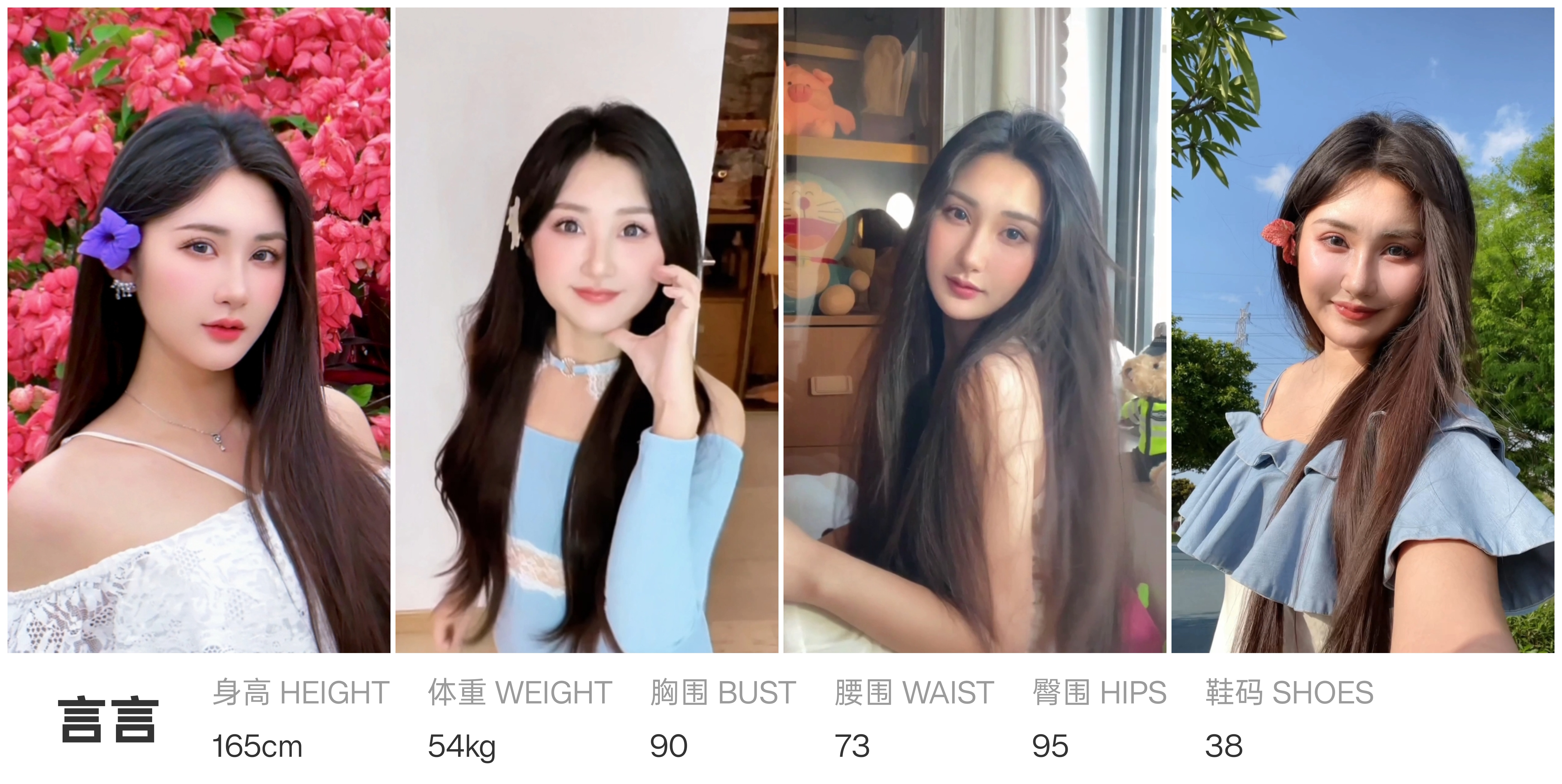 美影云