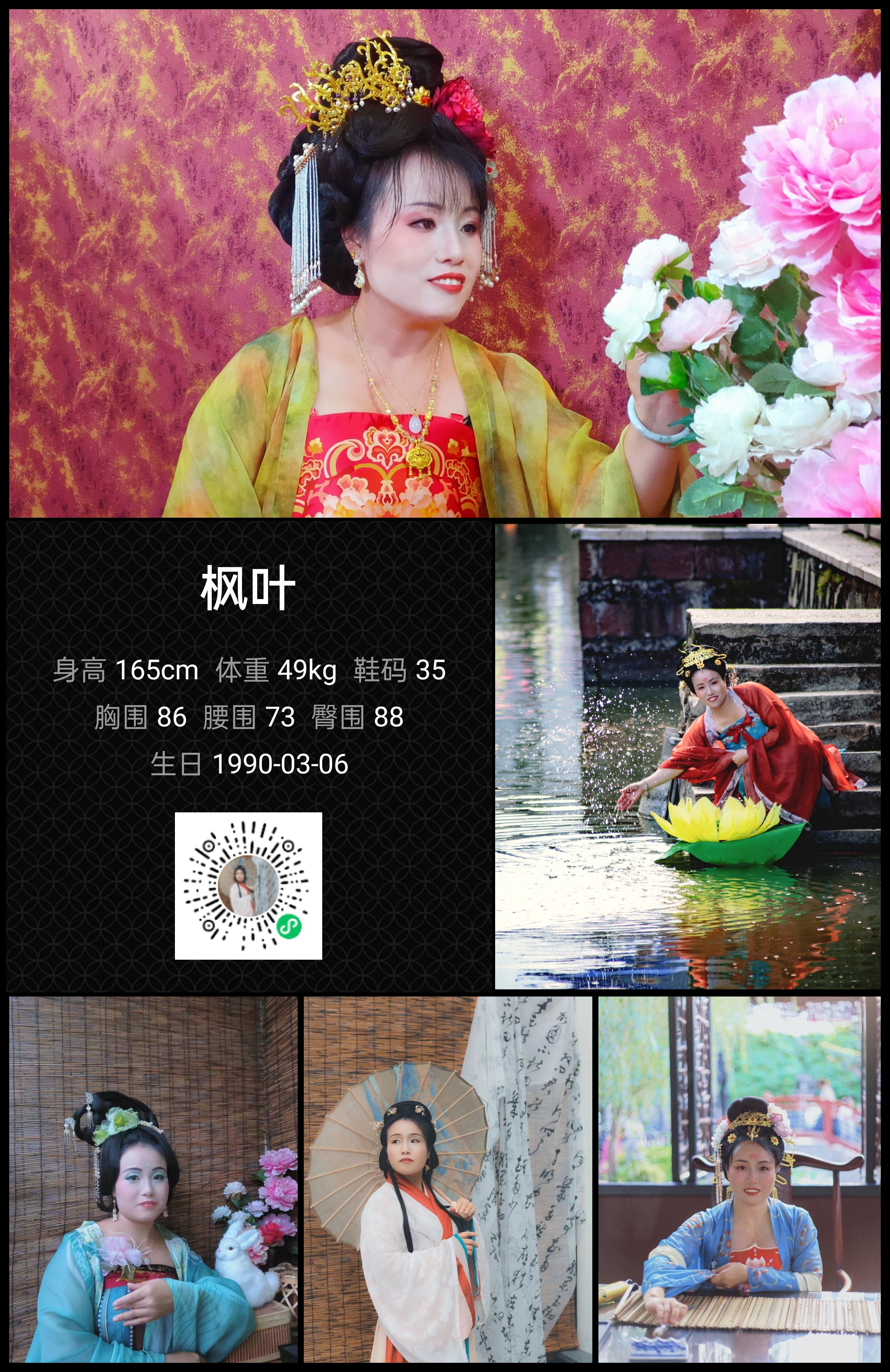 模卡
