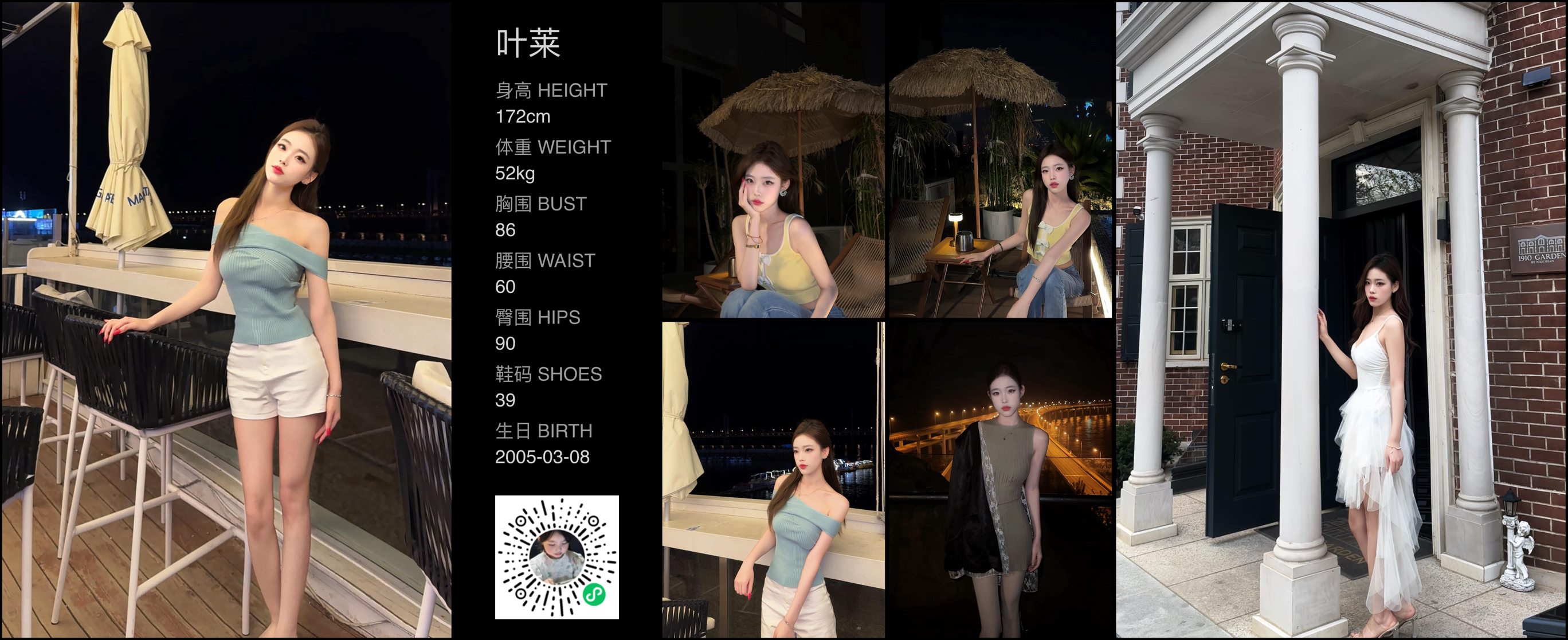 美影云