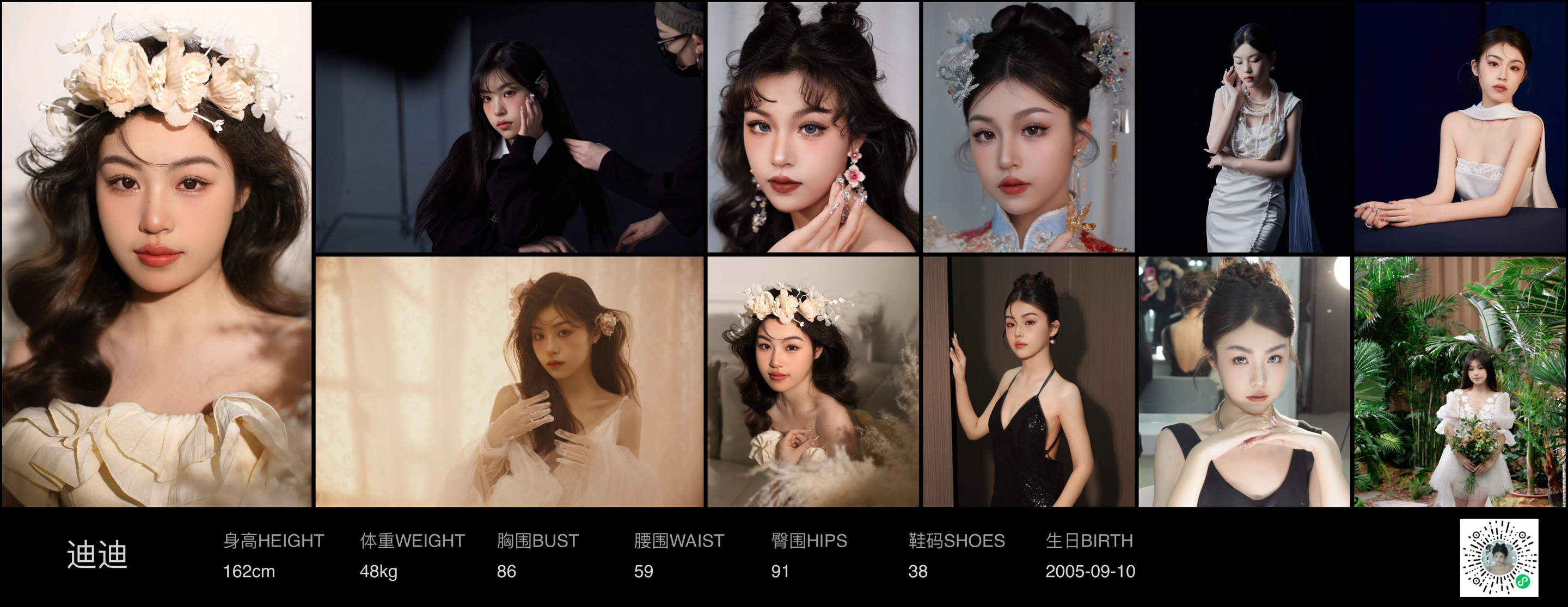 模卡