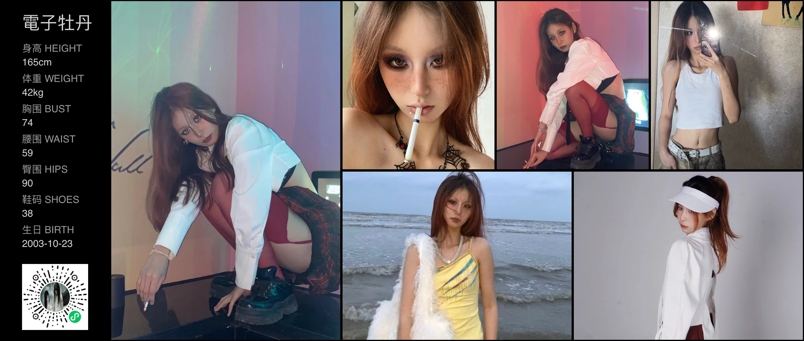 模卡