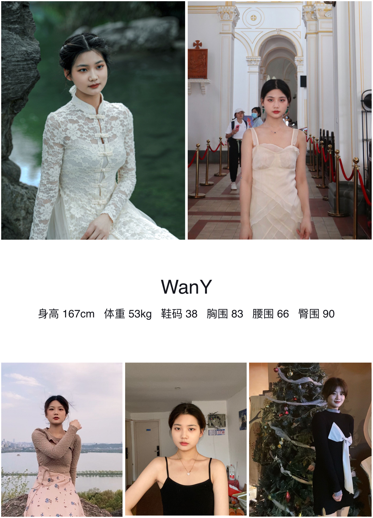 美影云