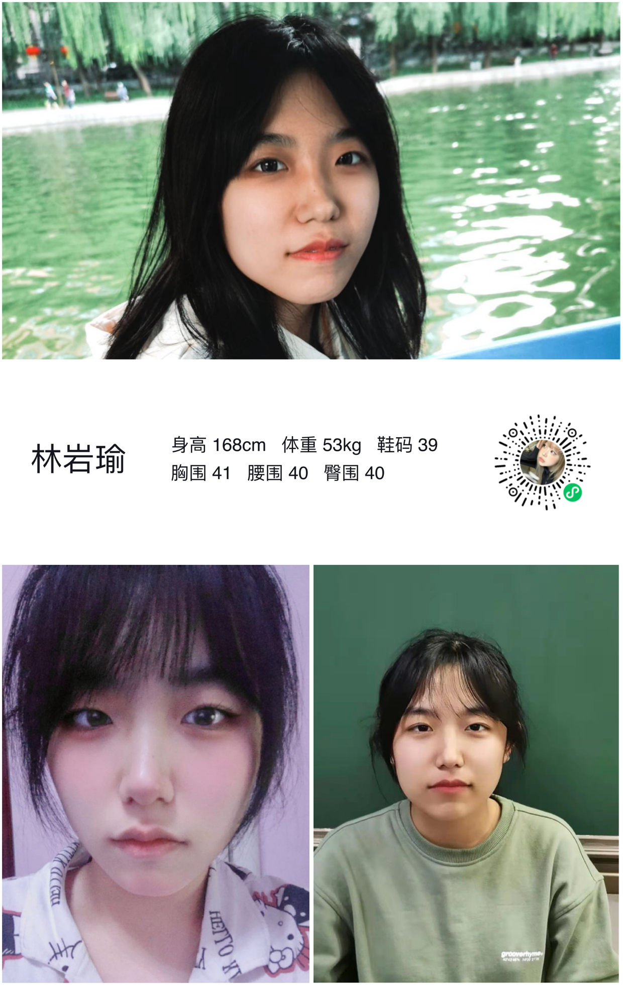 模卡