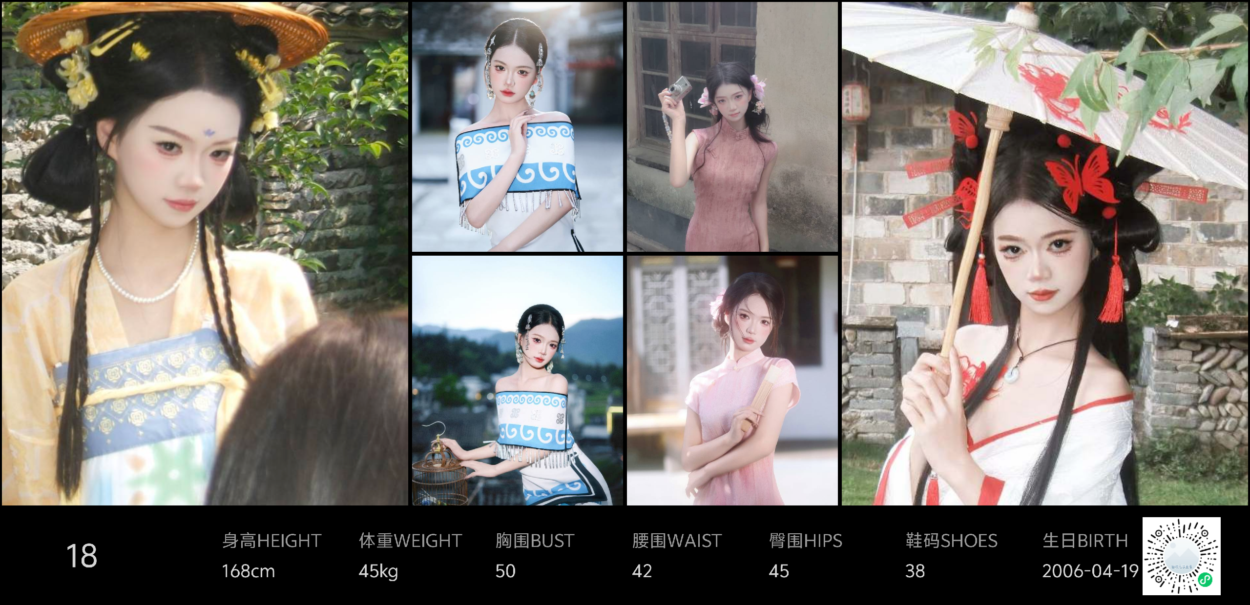 美影云