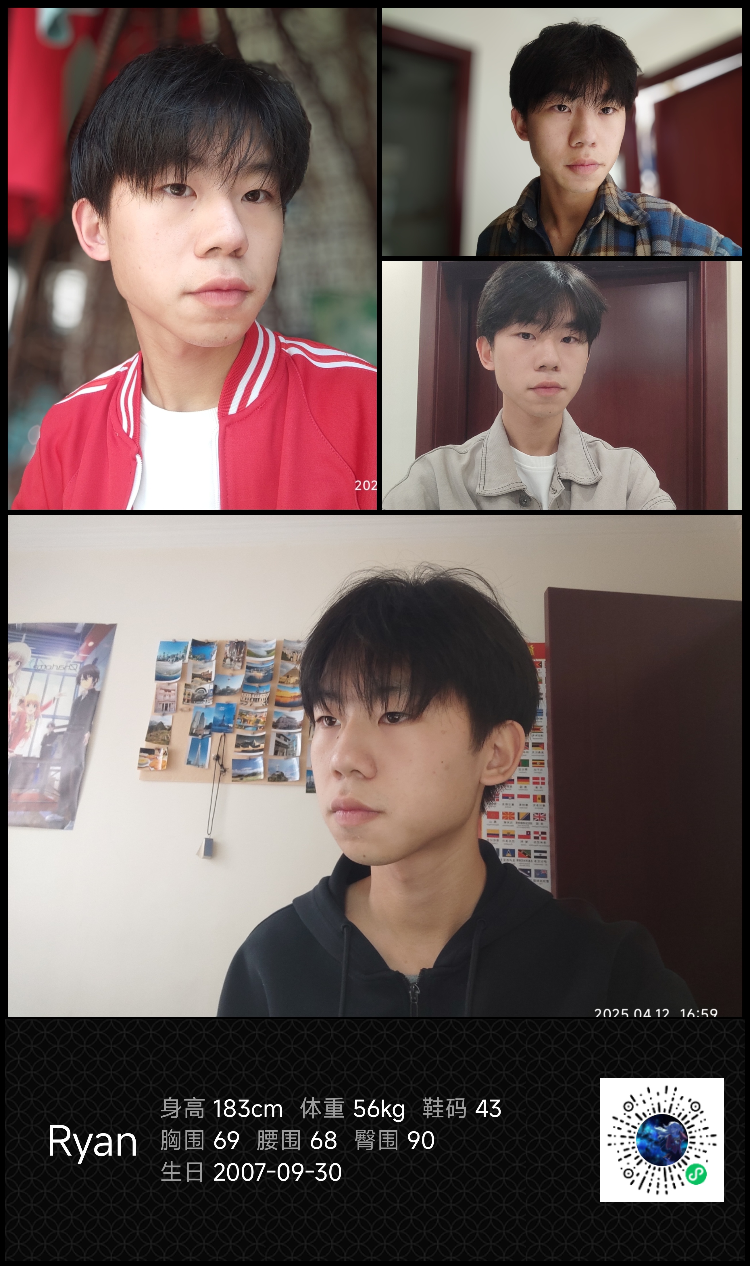 模卡