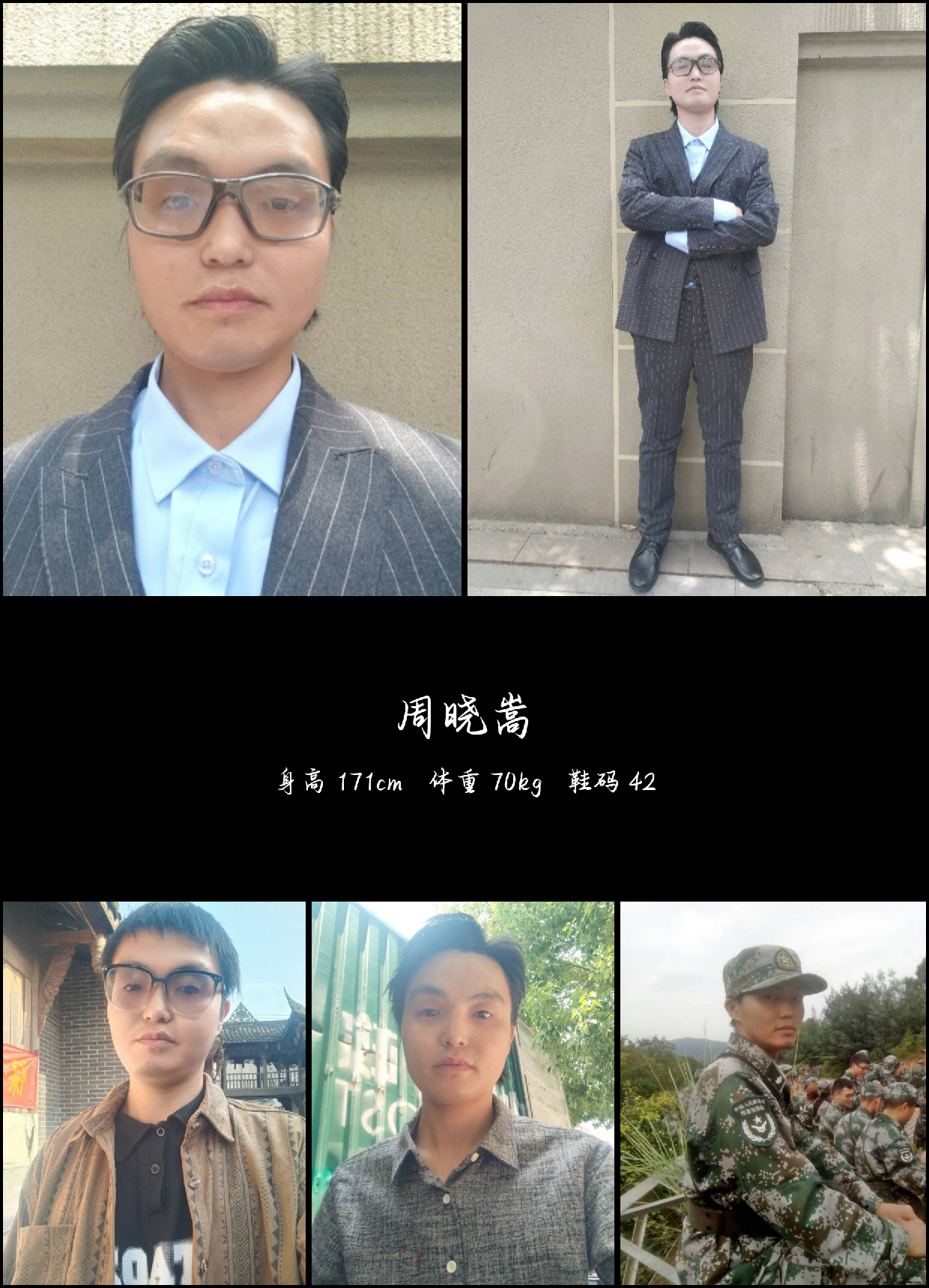 模卡